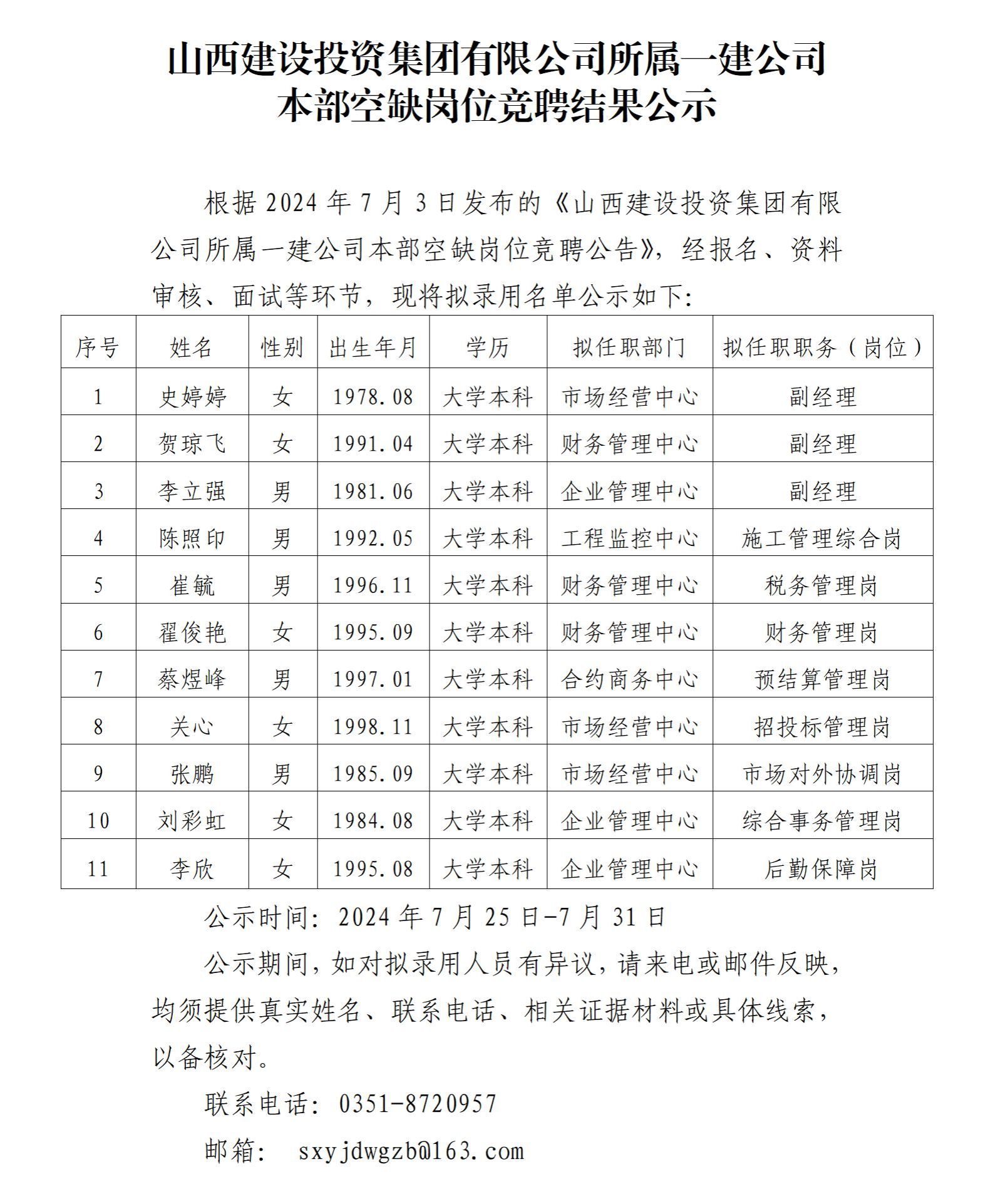 402cc永利集团(CHINA)官方网站-首页|NO1