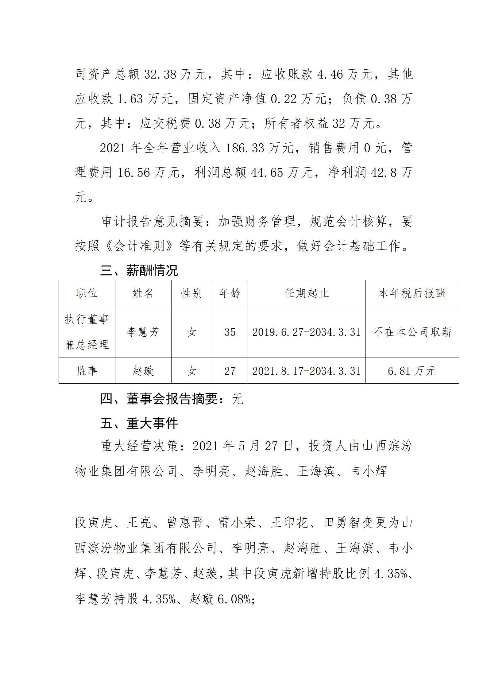 402cc永利集团(CHINA)官方网站-首页|NO1