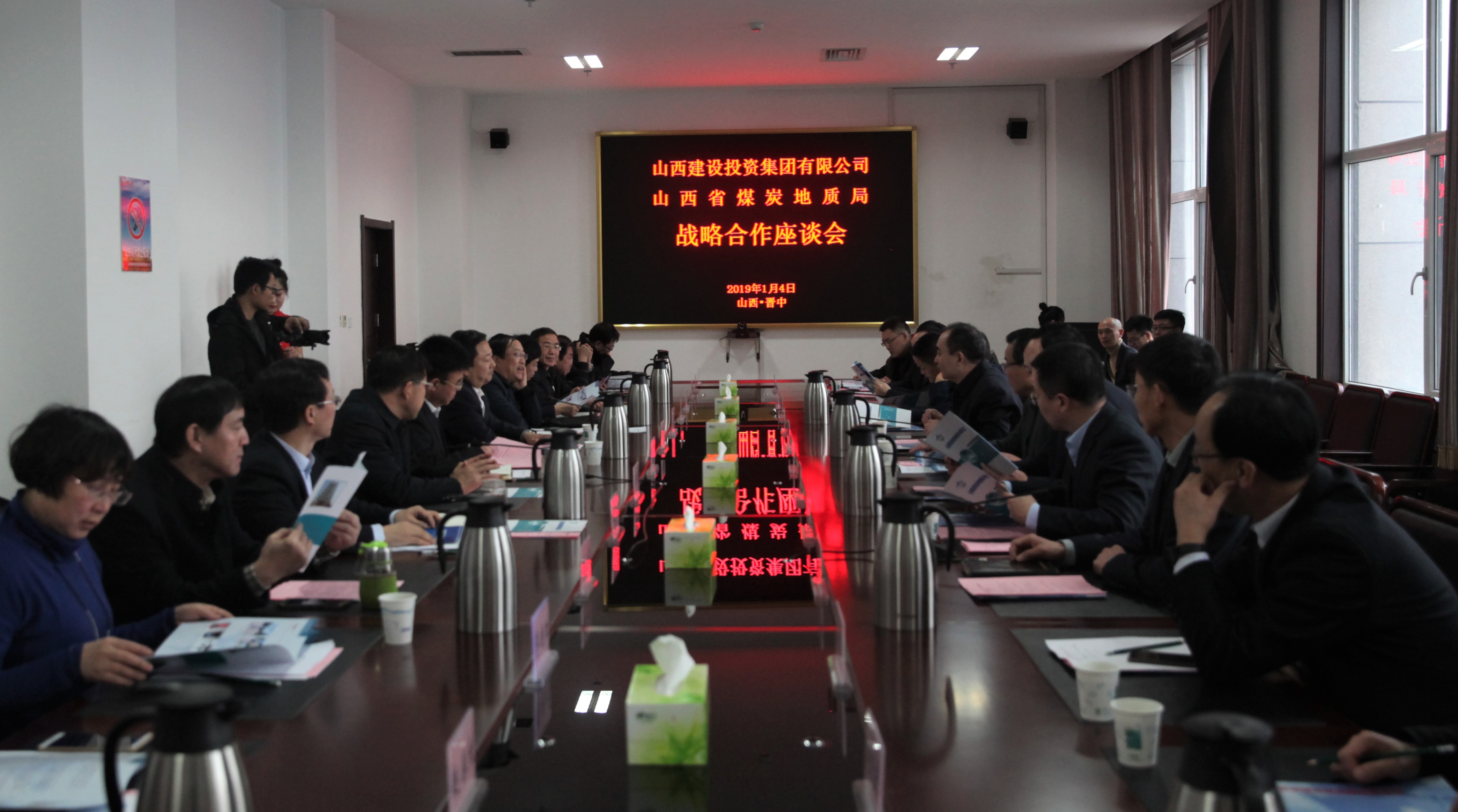 强强联合 共建生态山西——山西建投与山西省煤炭地质局签署战略相助协议-402cc永利集团