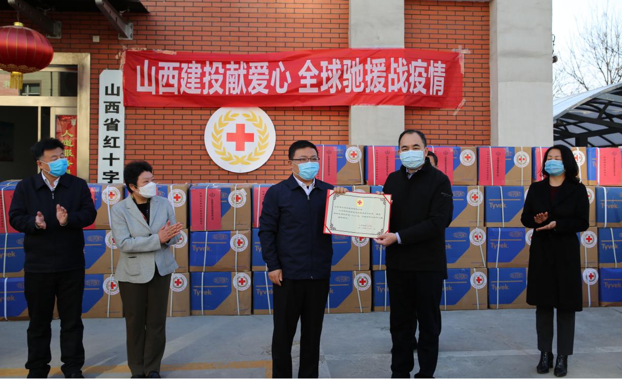山西建投再向湖北省捐赠10000套医用防护服-402cc永利集团