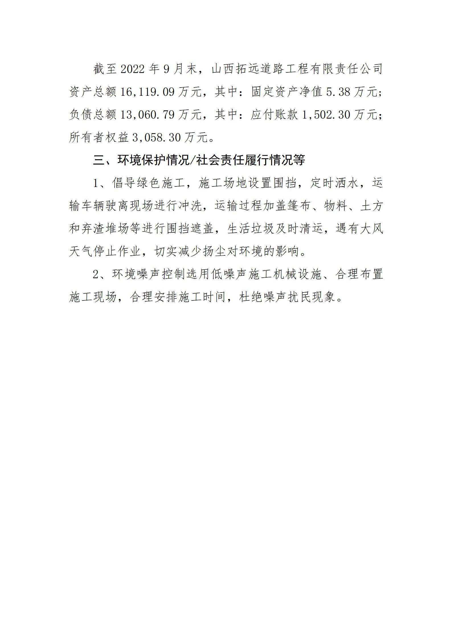 402cc永利集团(CHINA)官方网站-首页|NO1
