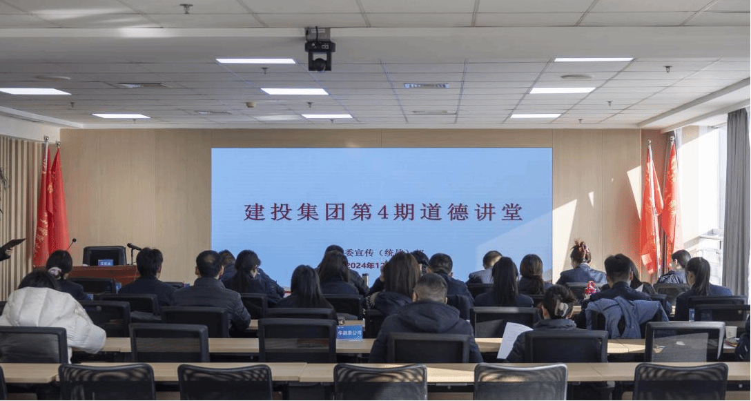 山西建投集团举行 “学习劳模精神 凝聚奋斗实力”品德课堂-402cc永利集团