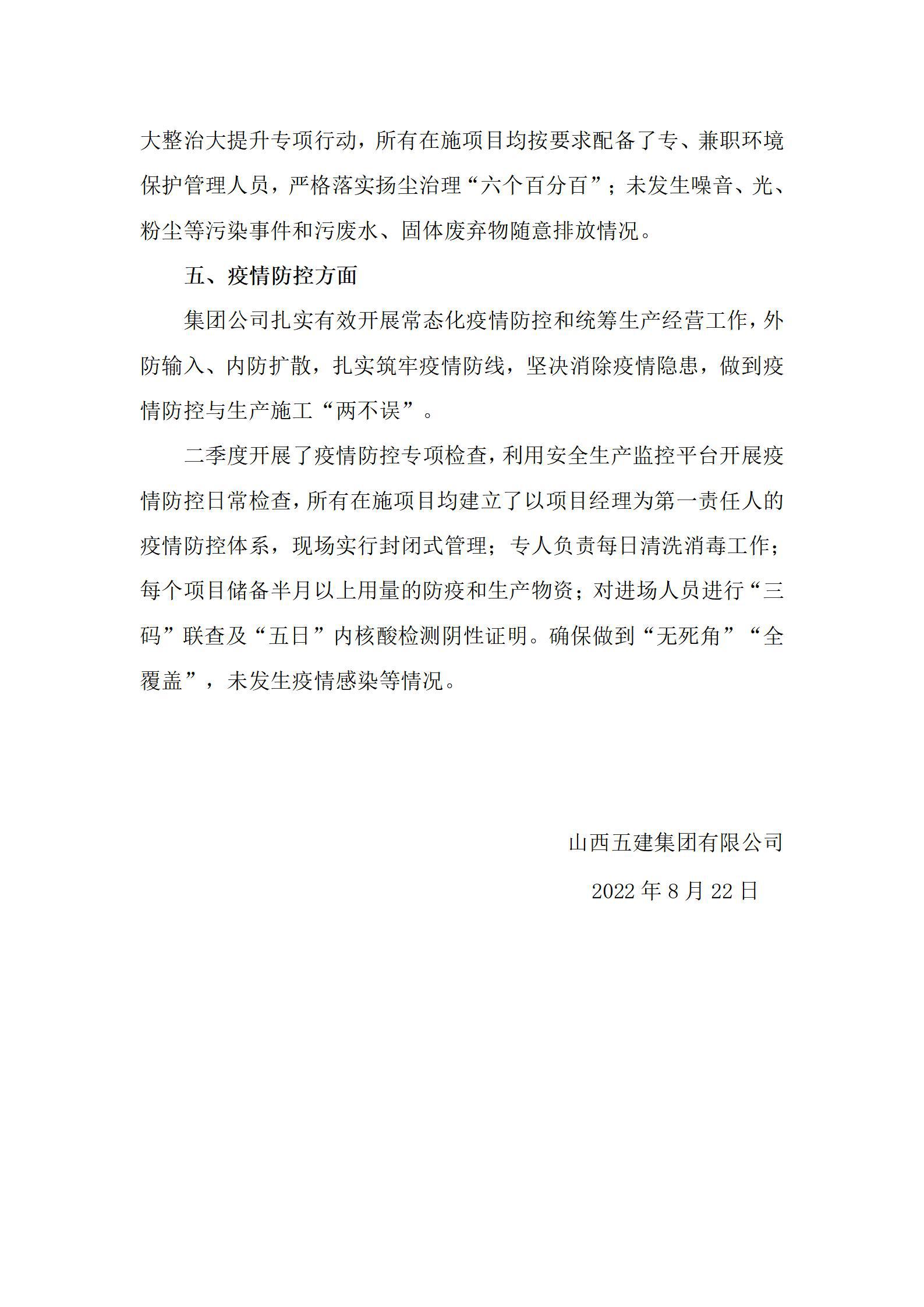 402cc永利集团(CHINA)官方网站-首页|NO1