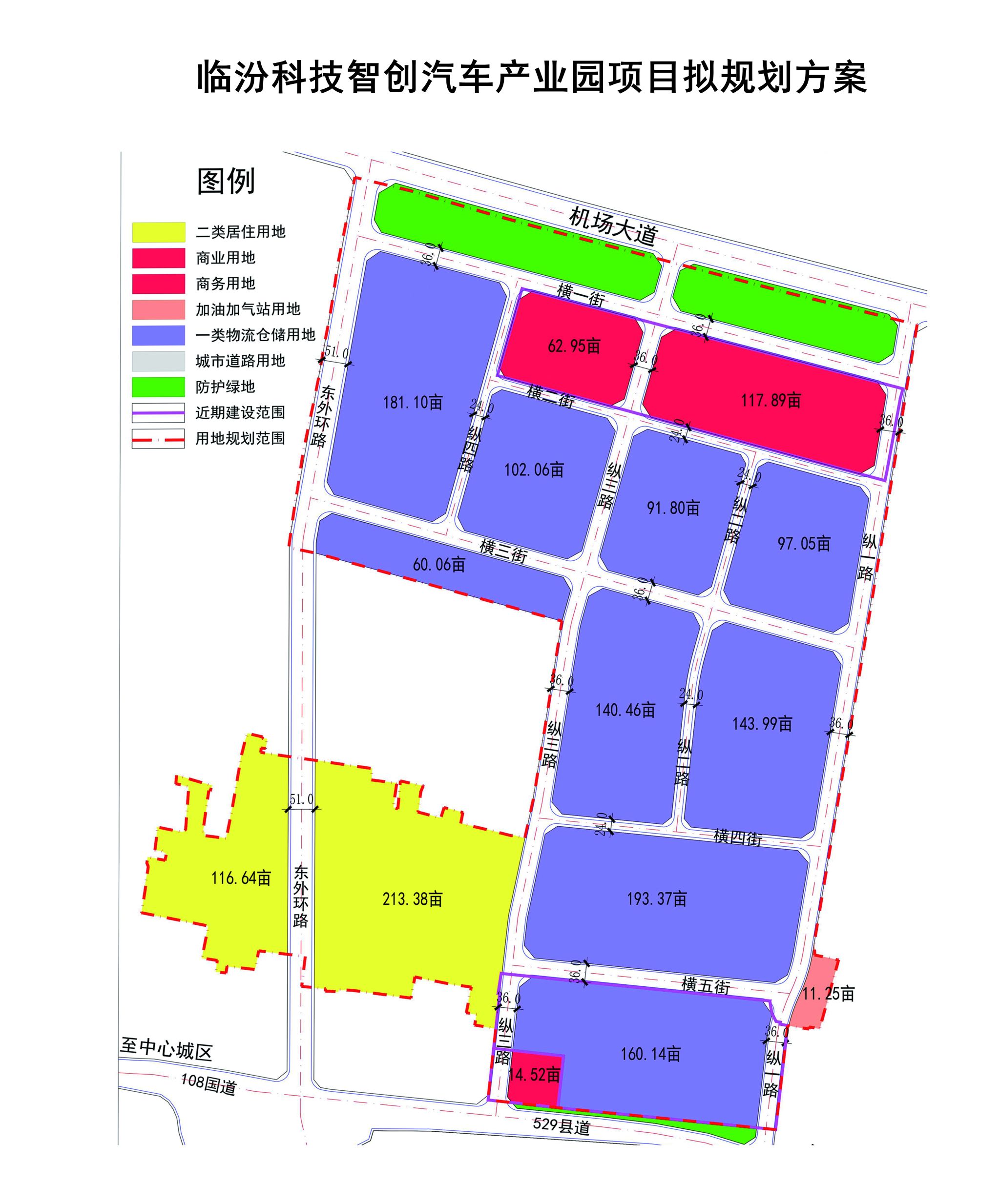 山西建投集团作为开工一批、签约一批企业代表加入全省开发区2024年第三次“三个一批”活动-402cc永利集团