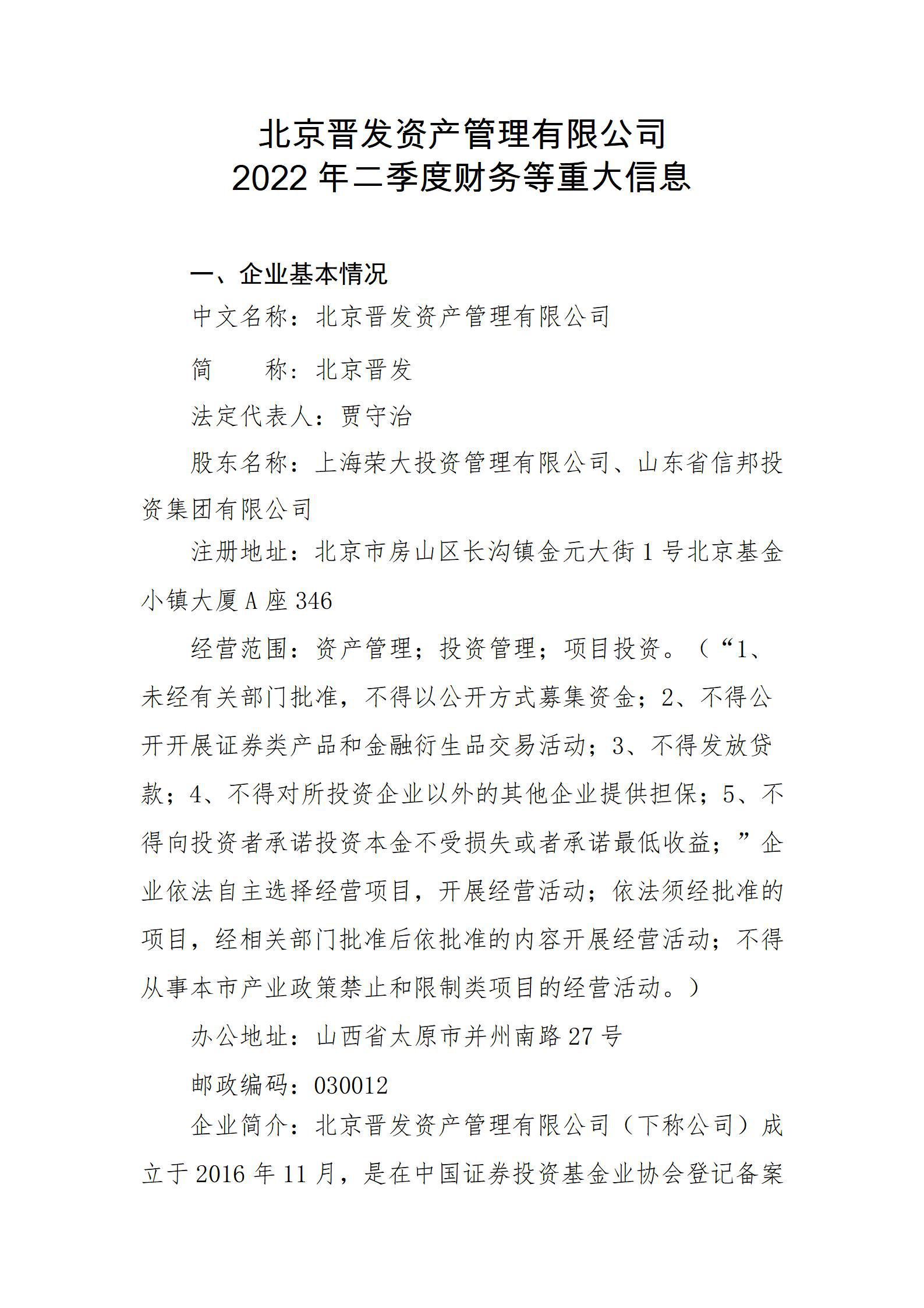 402cc永利集团(CHINA)官方网站-首页|NO1
