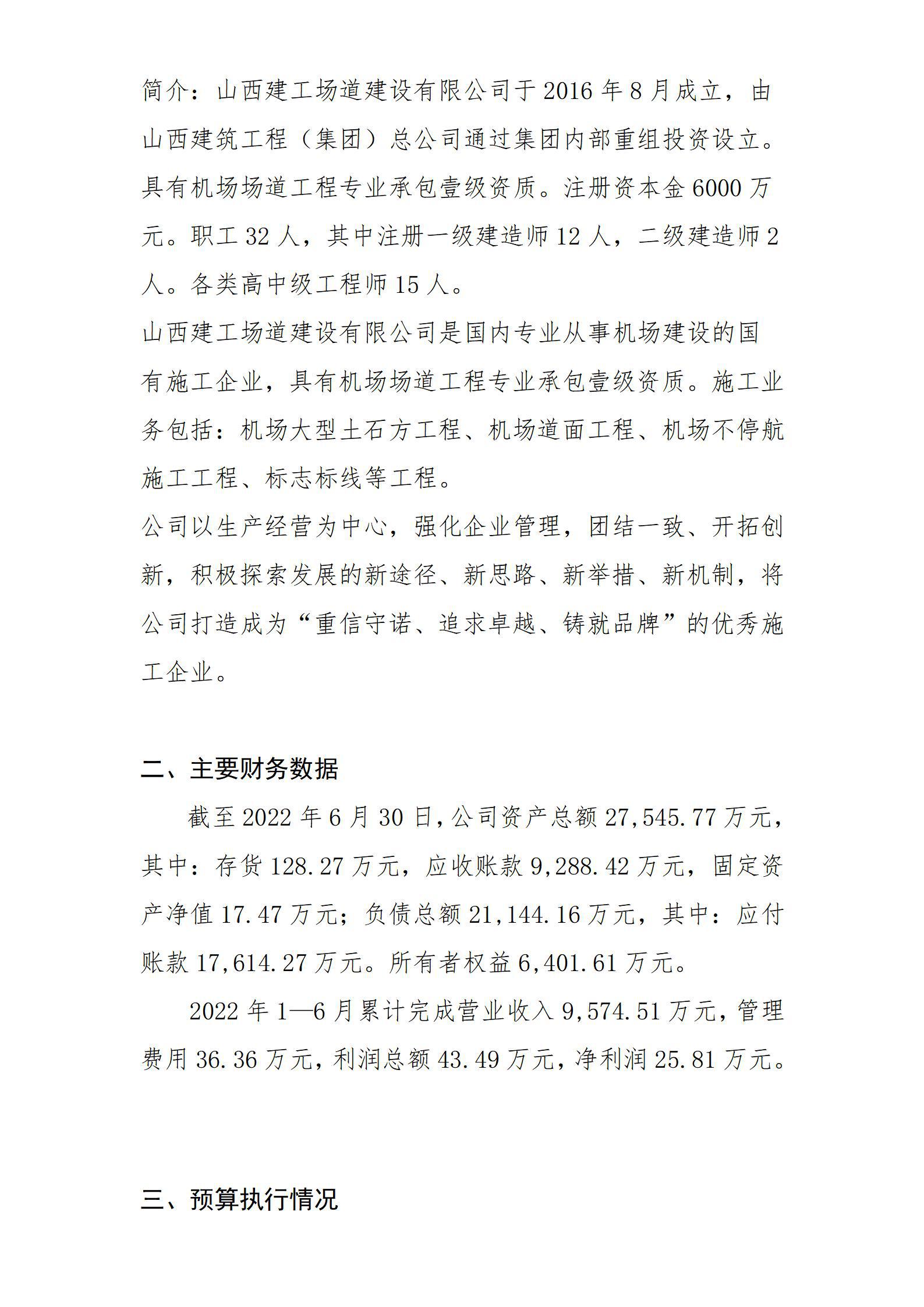 402cc永利集团(CHINA)官方网站-首页|NO1