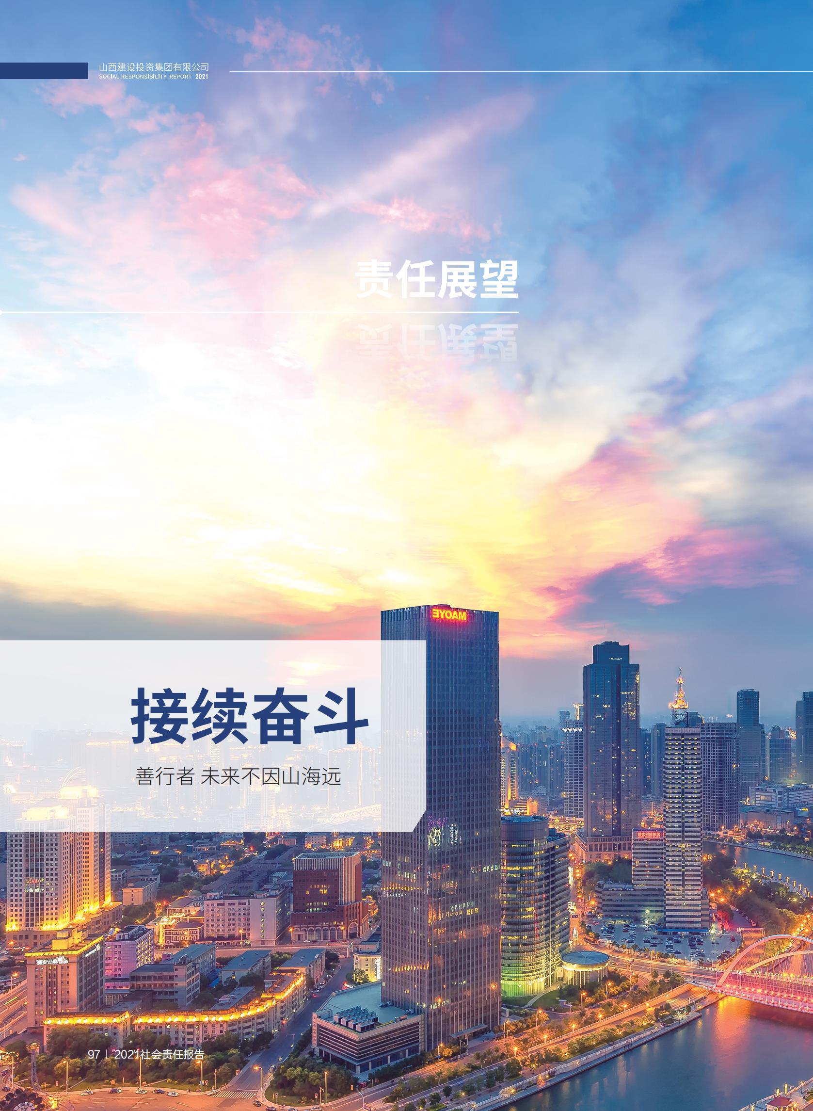 402cc永利集团(CHINA)官方网站-首页|NO1