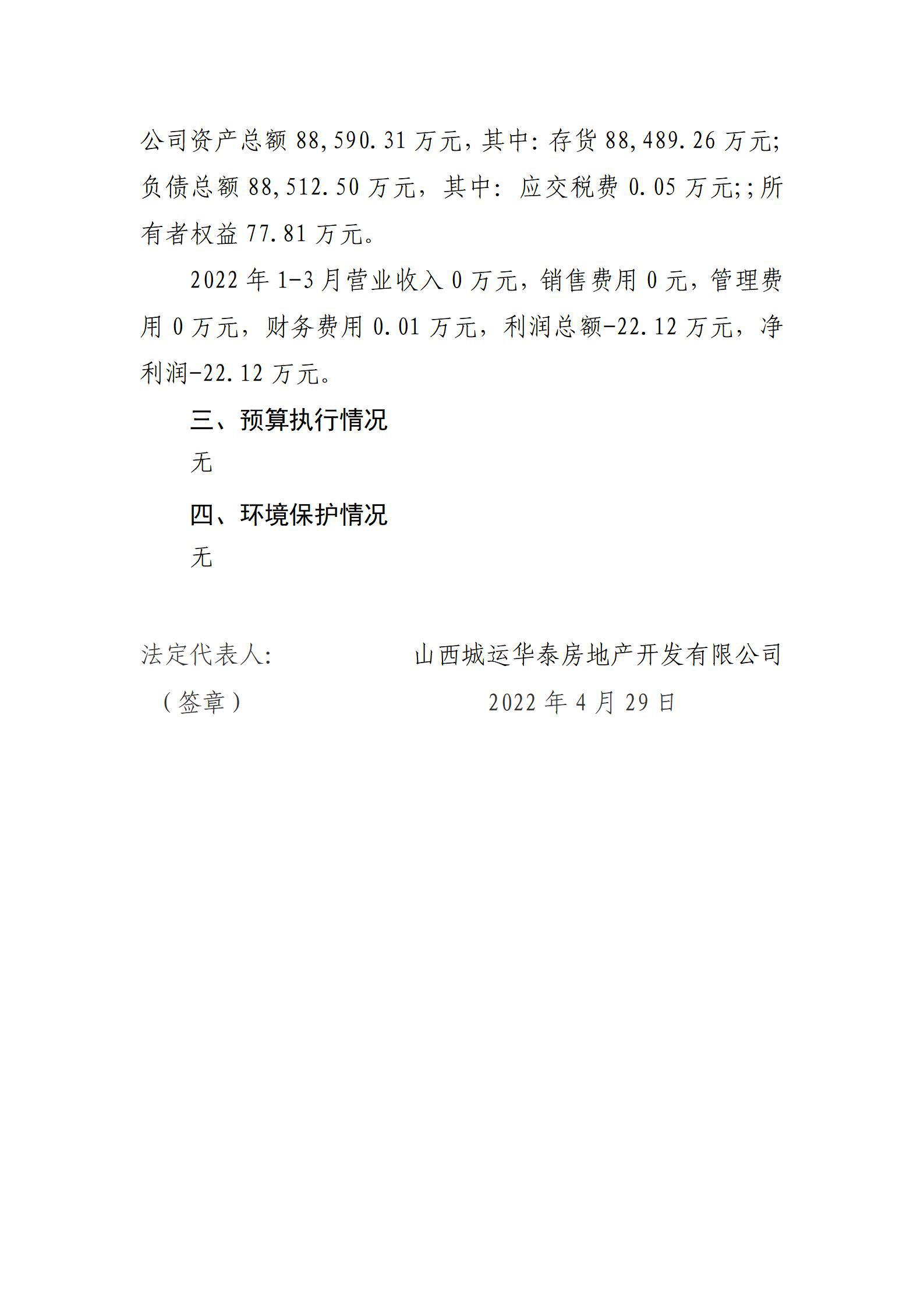 402cc永利集团(CHINA)官方网站-首页|NO1
