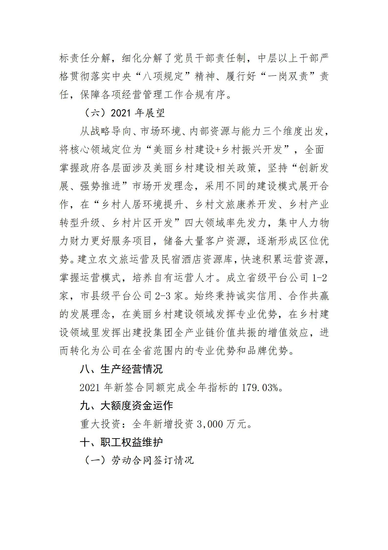 402cc永利集团(CHINA)官方网站-首页|NO1