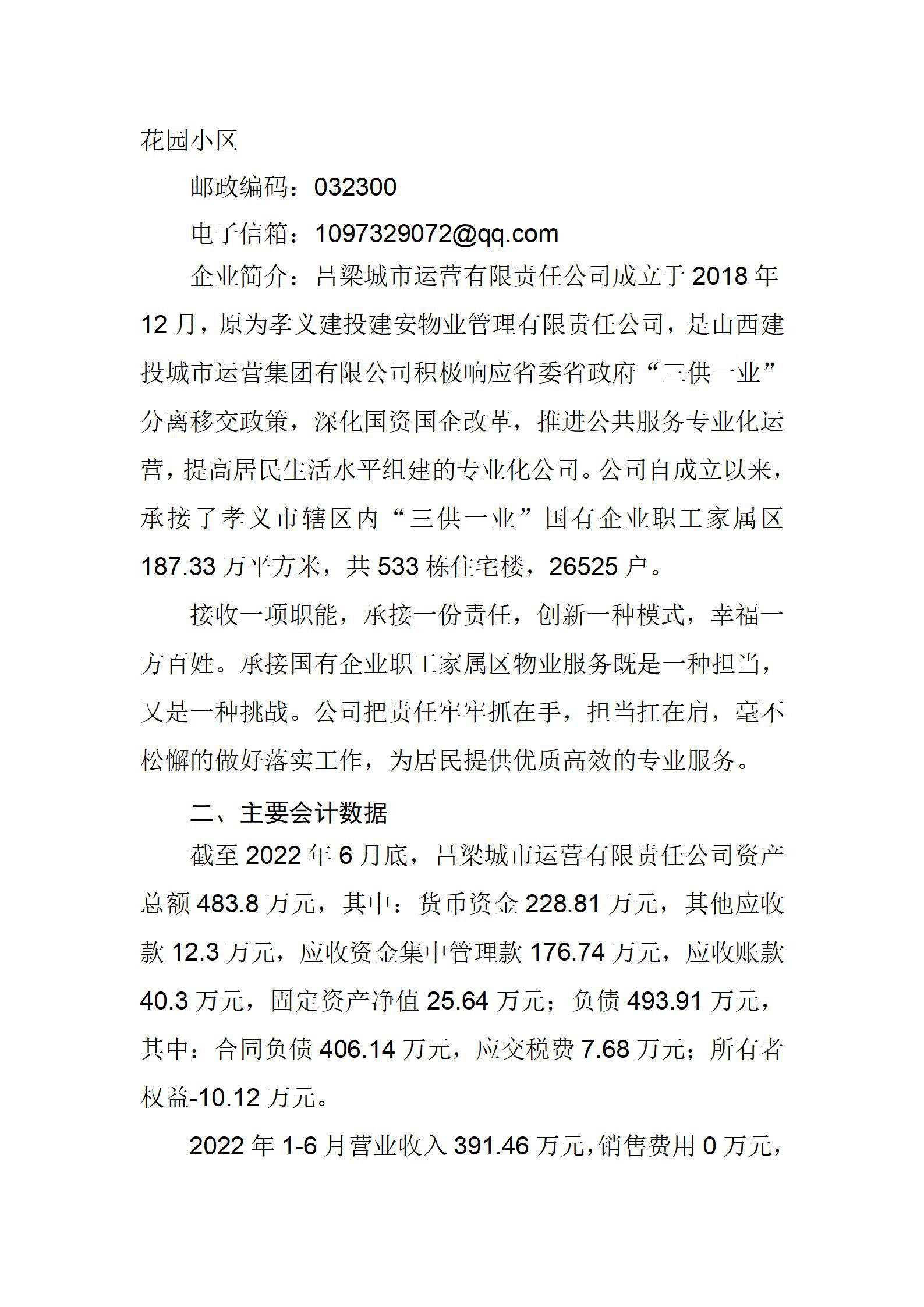 402cc永利集团(CHINA)官方网站-首页|NO1