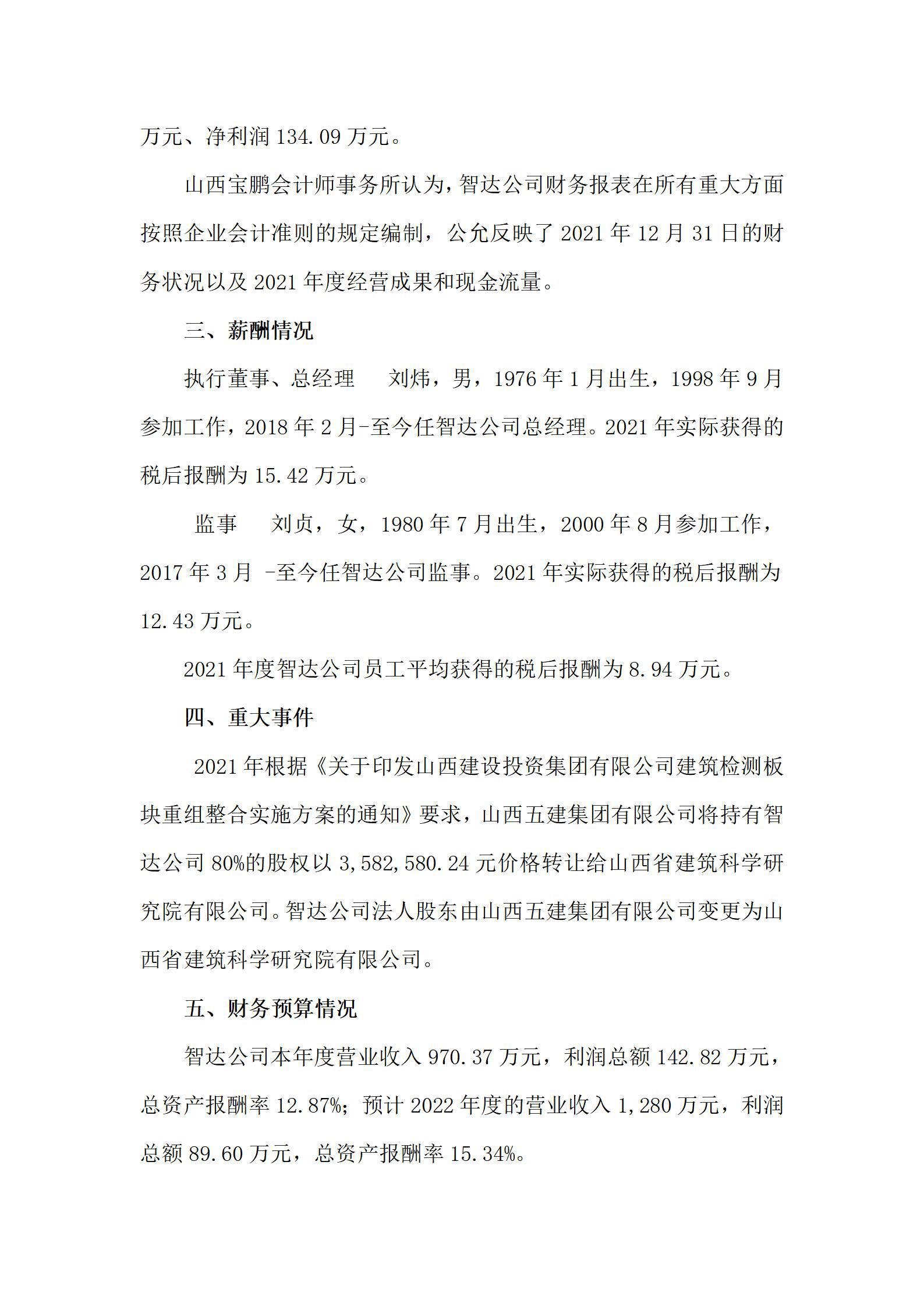 402cc永利集团(CHINA)官方网站-首页|NO1