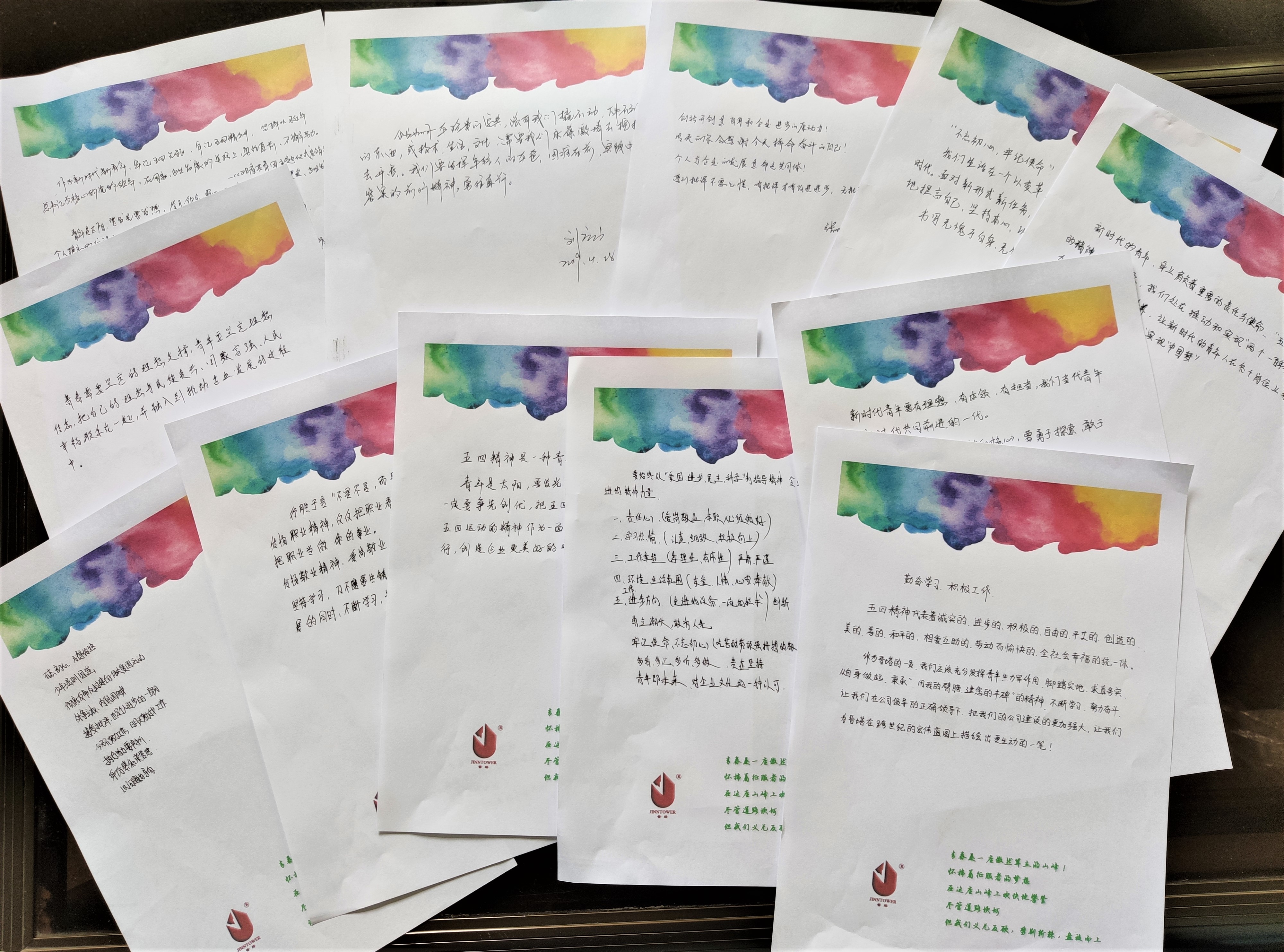 青春情向党 立功新时代——山西建投工程机械公司开展纪念五四运动100周年主题团日活动-402cc永利集团