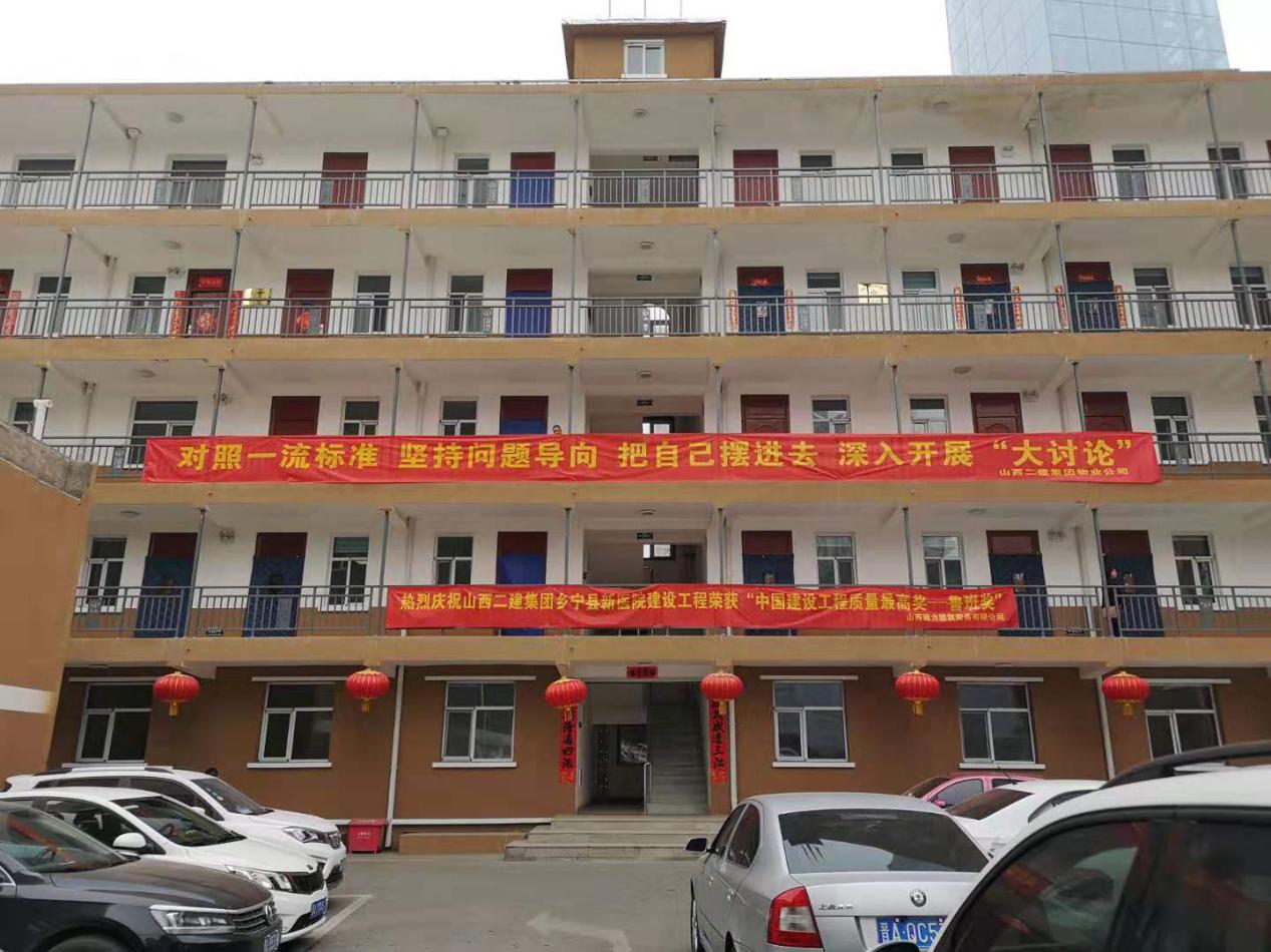 山西建投掀起 “刷新立异、高昂有为”大讨论宣传热潮-402cc永利集团