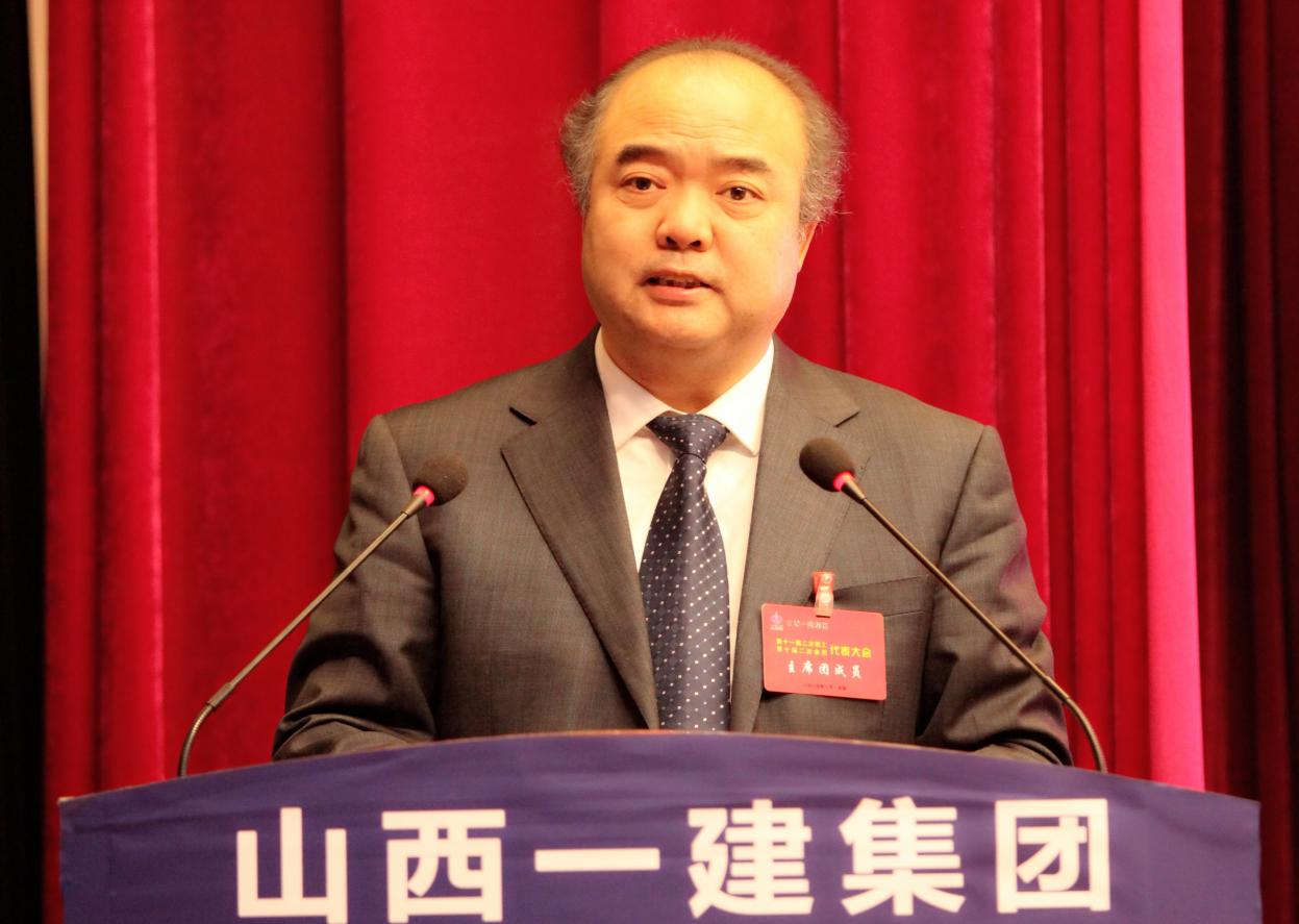 山西建投一建集团第十一届二次职工暨第十届二次会员代表大会盛大召开-402cc永利集团