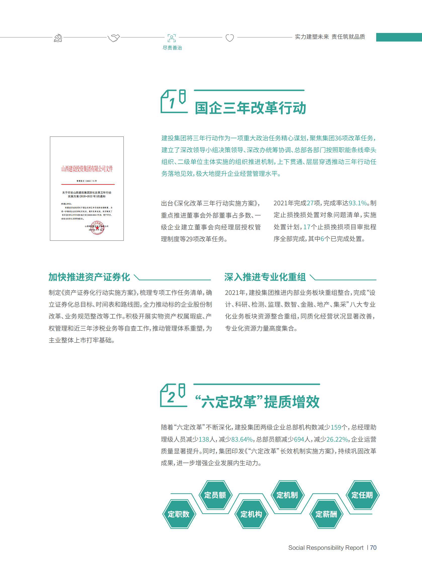 402cc永利集团(CHINA)官方网站-首页|NO1