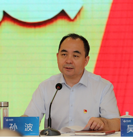 山西建投召开 “不忘初心、切记使命”主题教育事情会-402cc永利集团