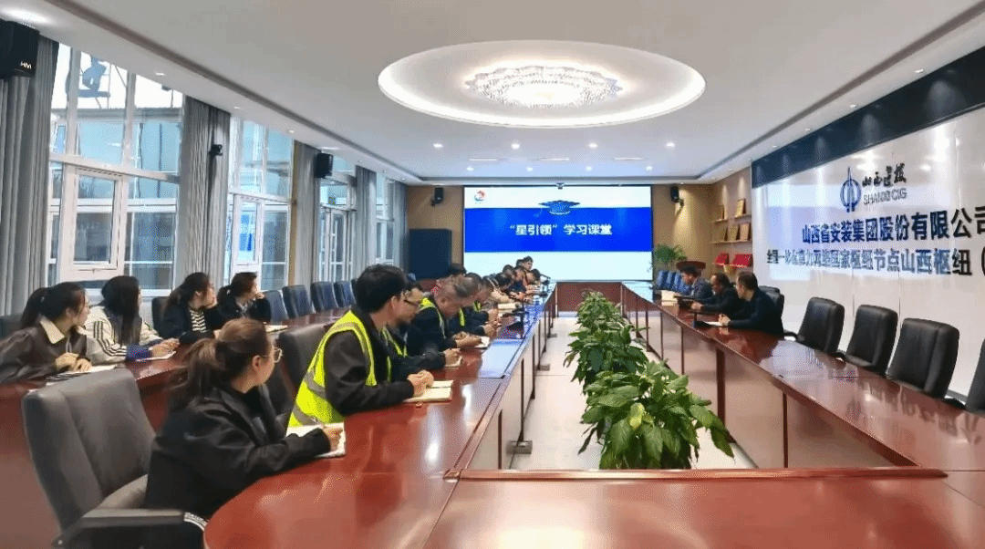 山西建投装置集团算力项目党支部：党旗引领聚“七星” 赋能生产建新功-402cc永利集团