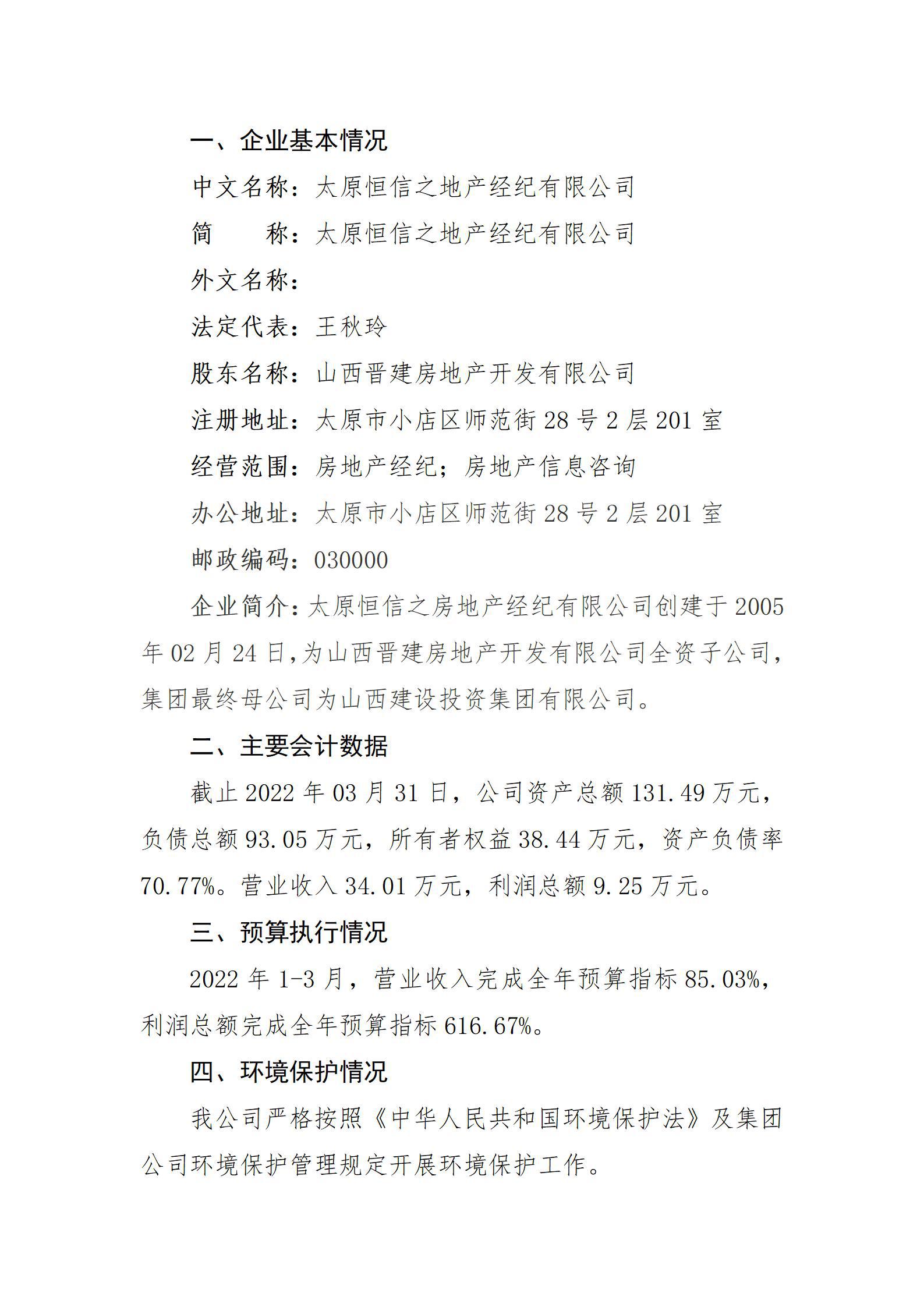 402cc永利集团(CHINA)官方网站-首页|NO1