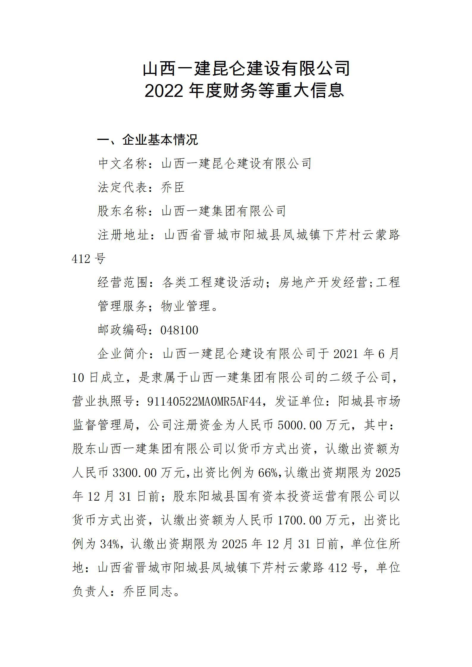 402cc永利集团(CHINA)官方网站-首页|NO1