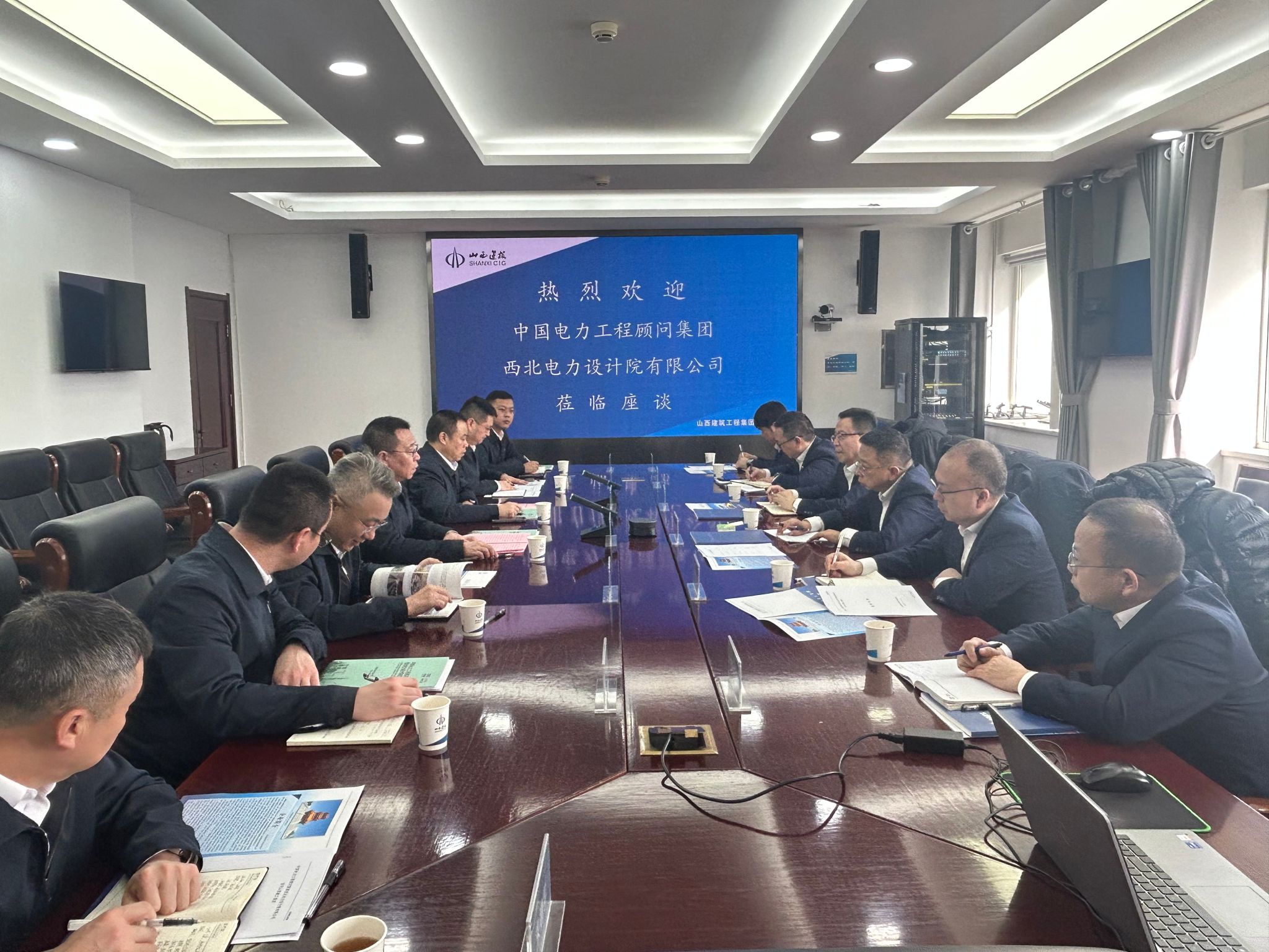 中国电力工程照料集团西北电力设计院有限公司与山西建投建工集团开展交流洽谈活动