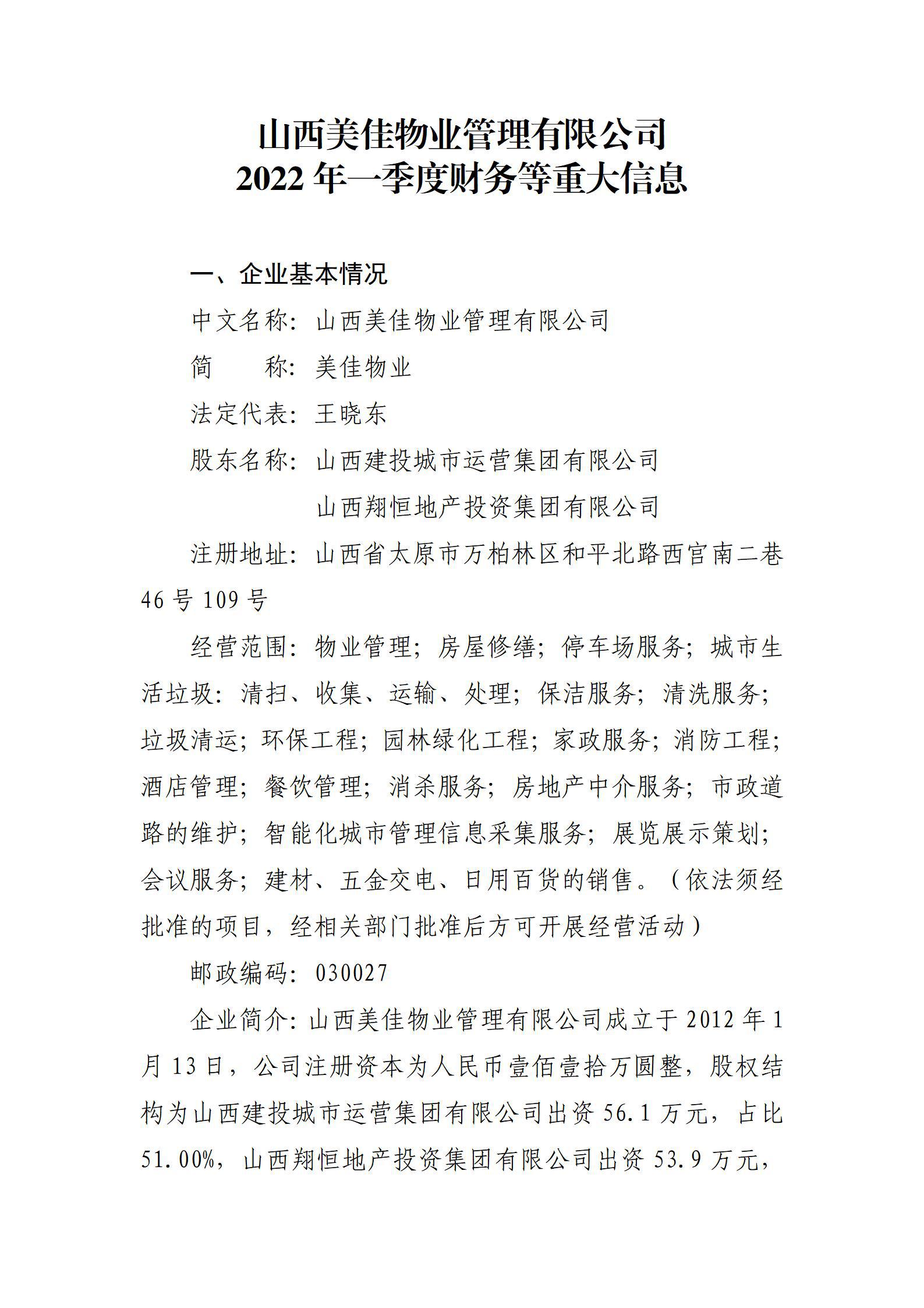 402cc永利集团(CHINA)官方网站-首页|NO1