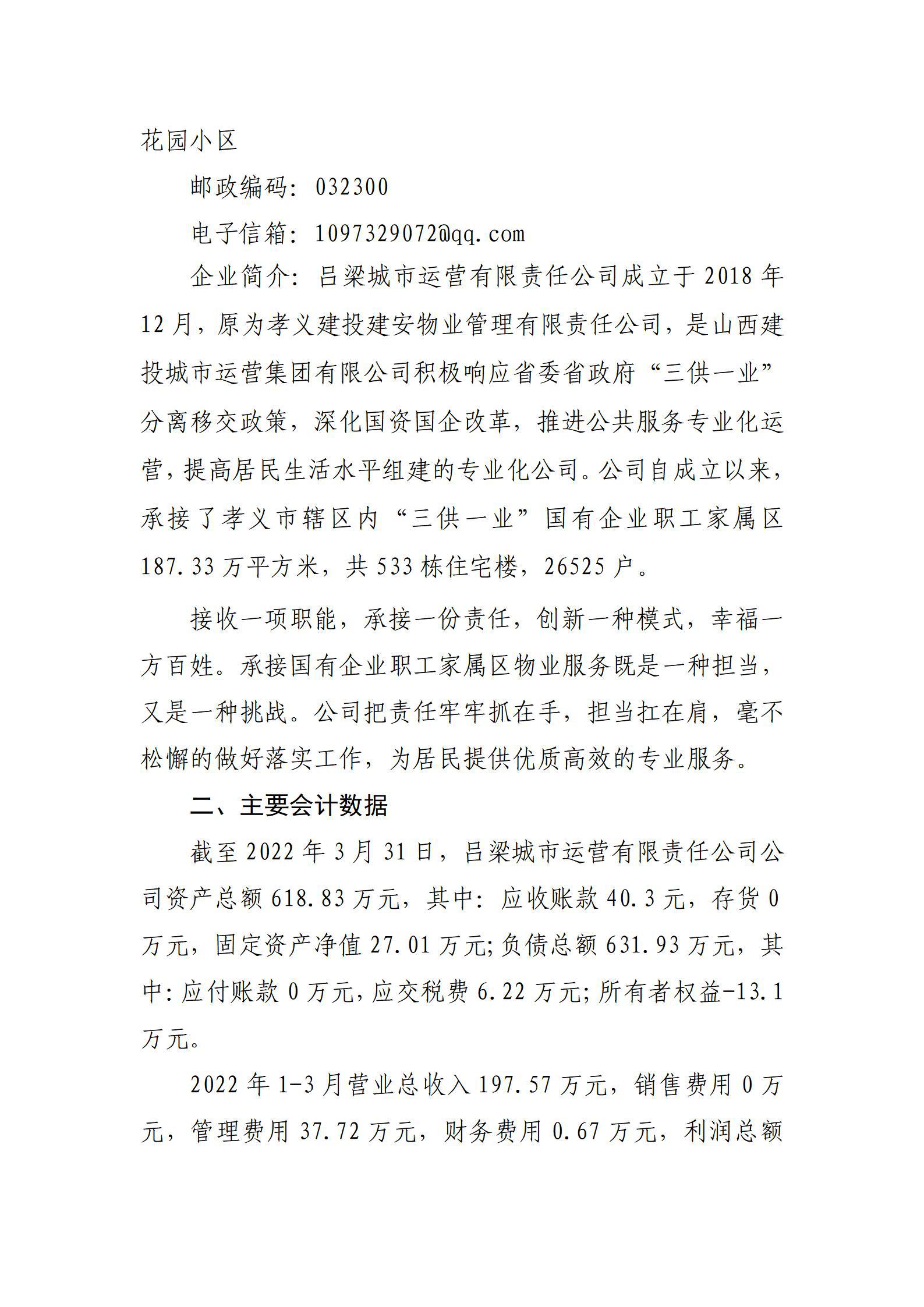 402cc永利集团(CHINA)官方网站-首页|NO1