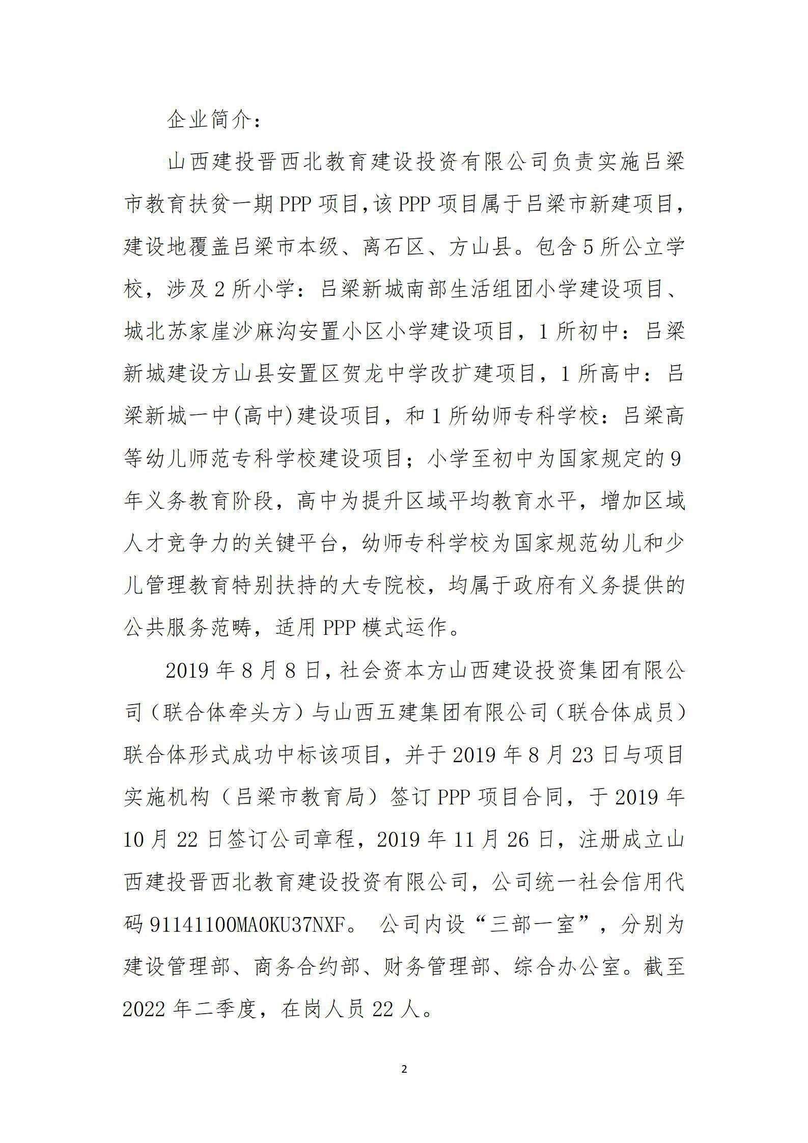 402cc永利集团(CHINA)官方网站-首页|NO1
