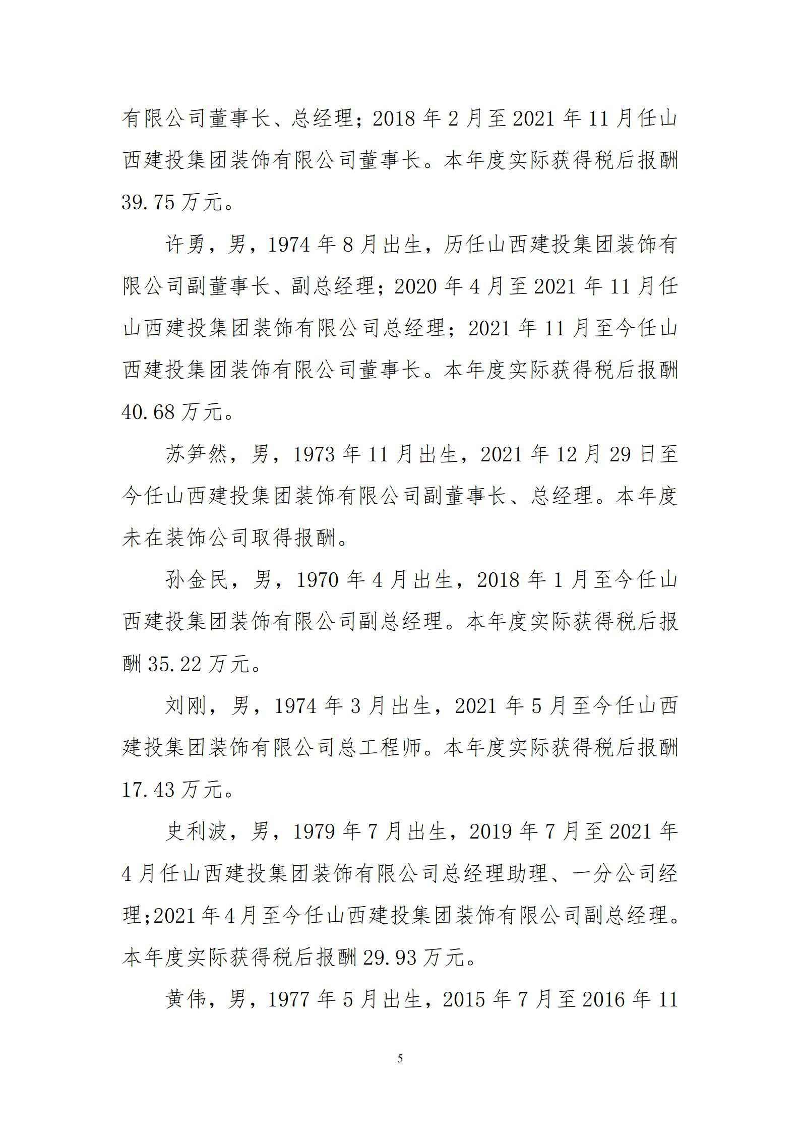 402cc永利集团(CHINA)官方网站-首页|NO1