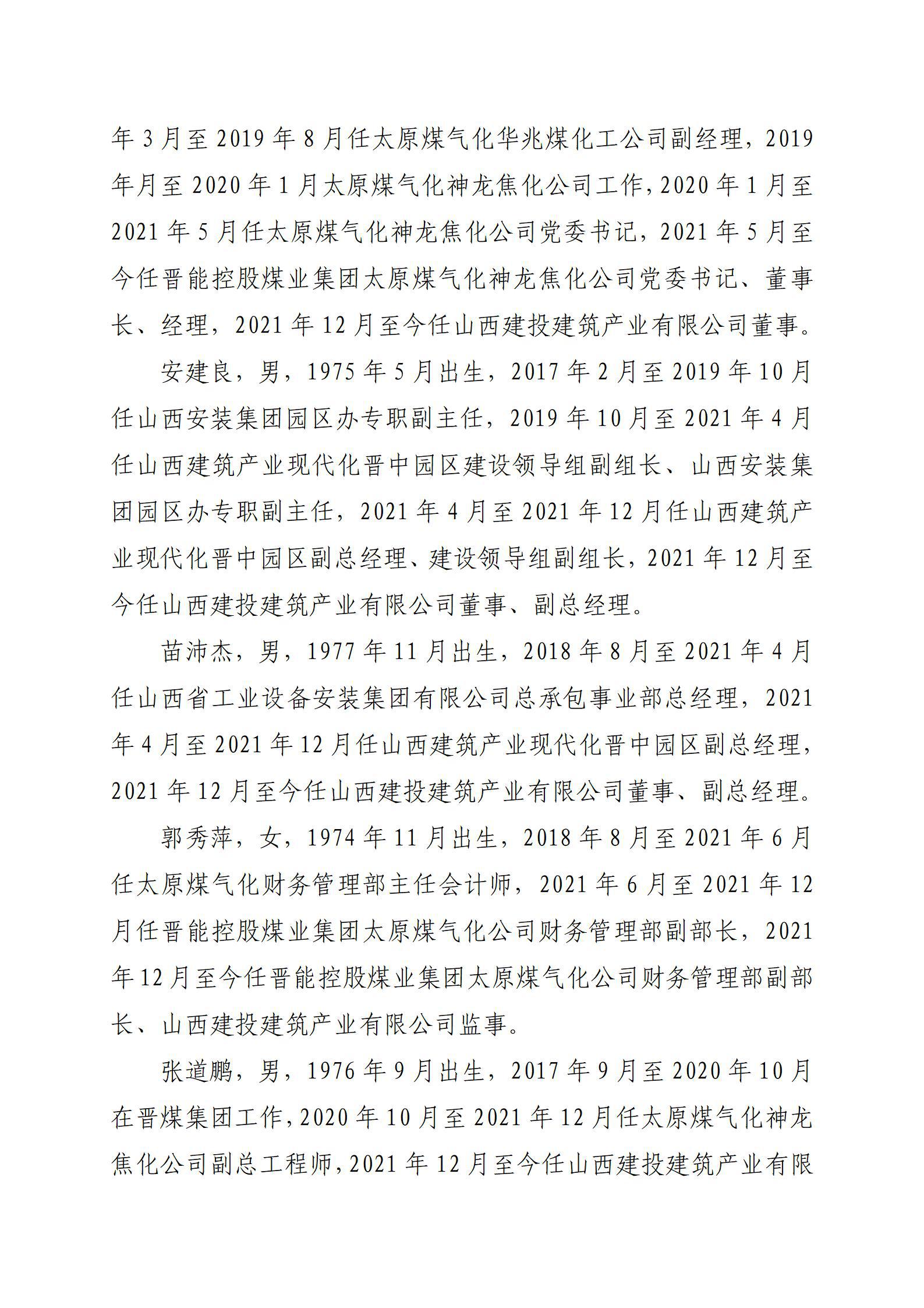 402cc永利集团(CHINA)官方网站-首页|NO1