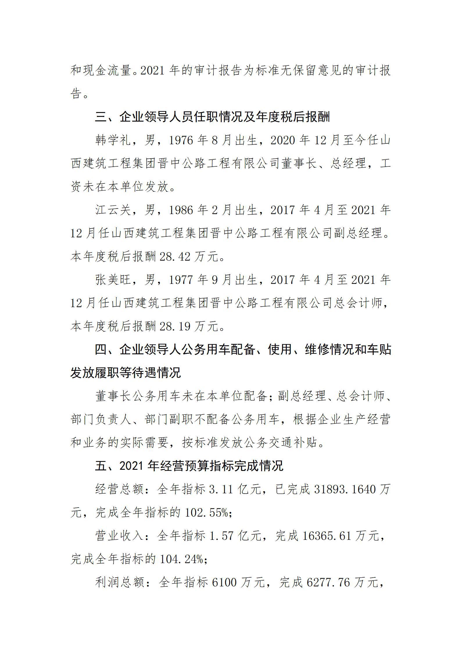402cc永利集团(CHINA)官方网站-首页|NO1