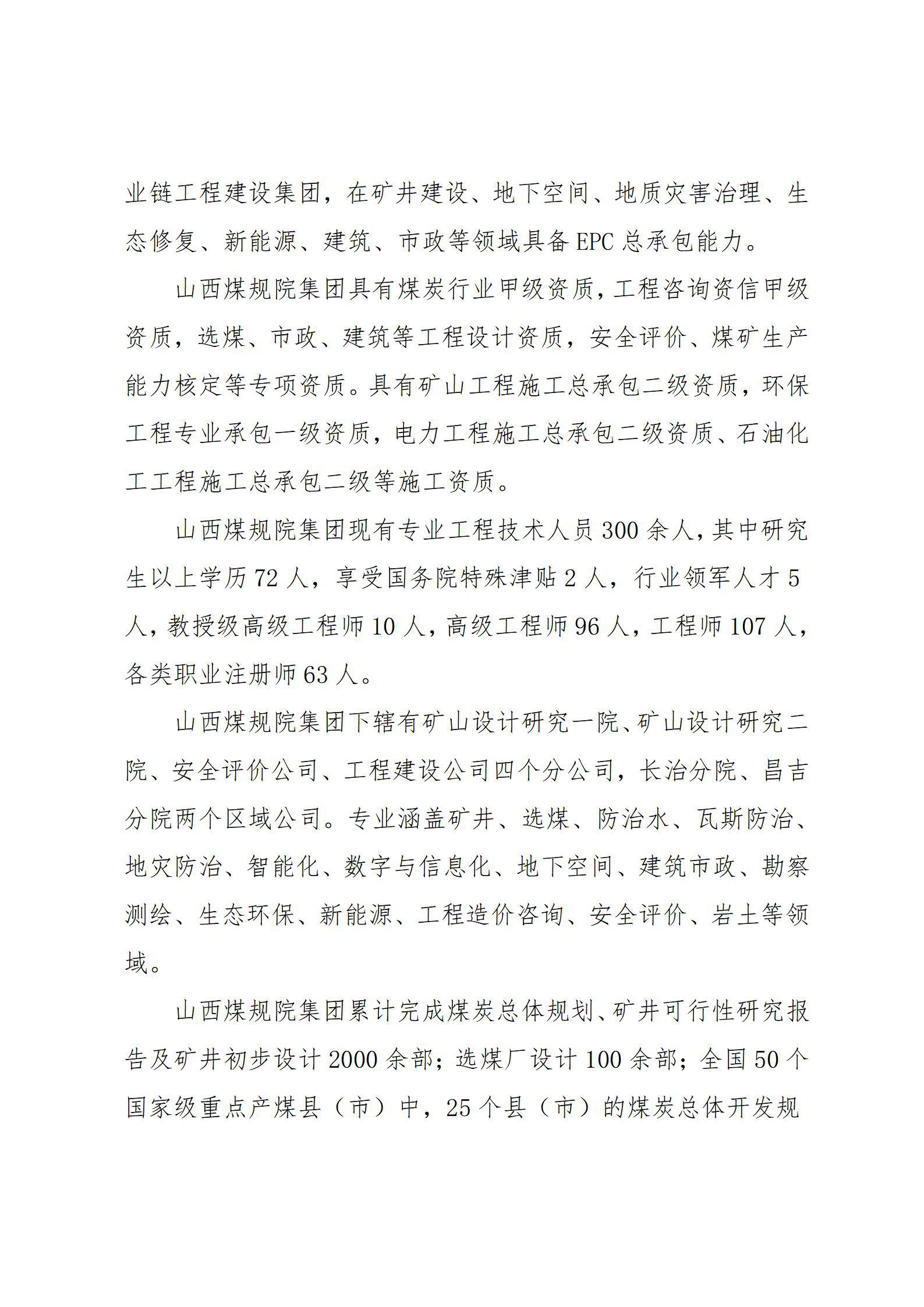 402cc永利集团(CHINA)官方网站-首页|NO1