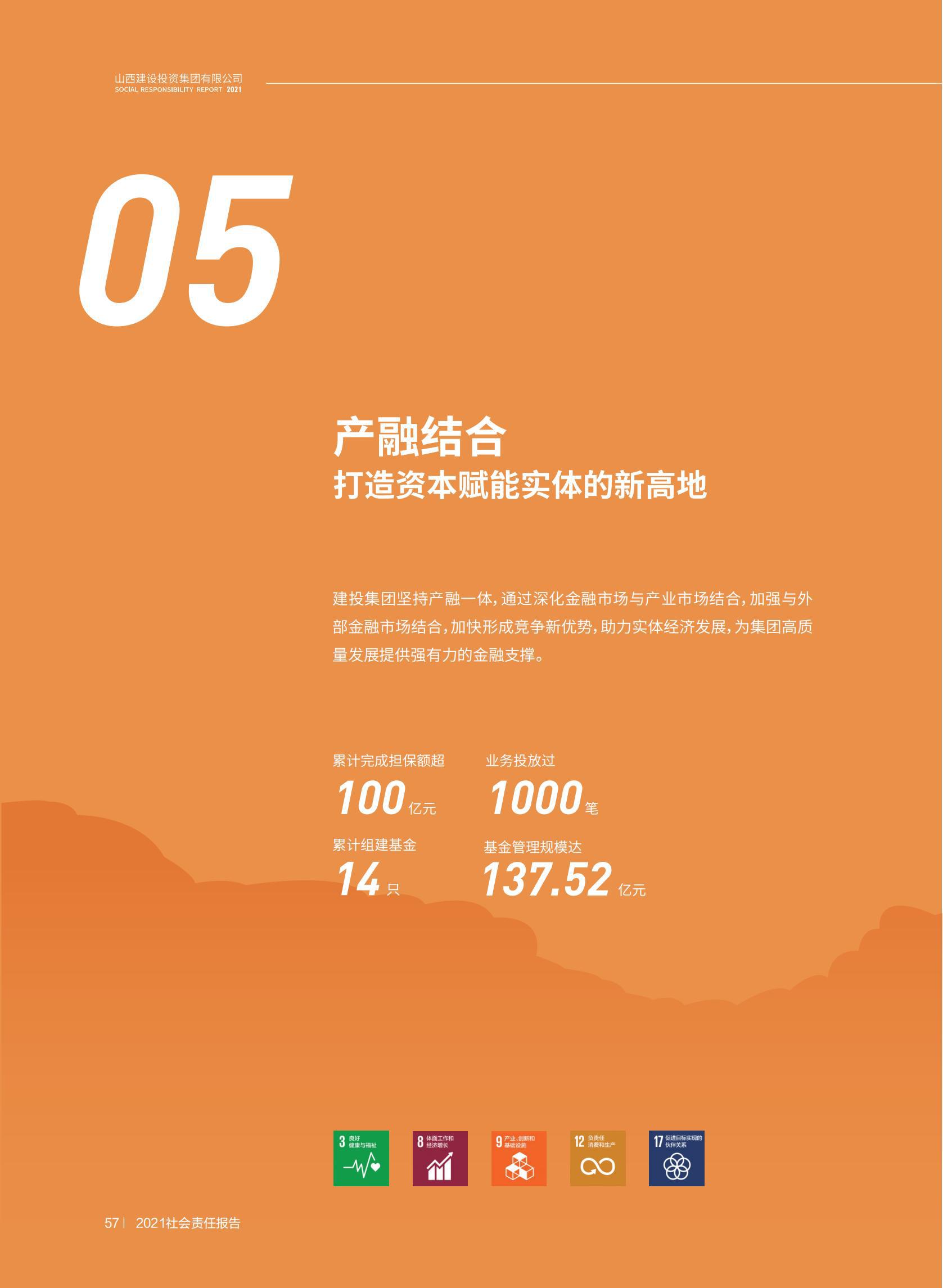 402cc永利集团(CHINA)官方网站-首页|NO1