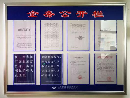 山西建投掀起 “刷新立异、高昂有为”大讨论宣传热潮-402cc永利集团