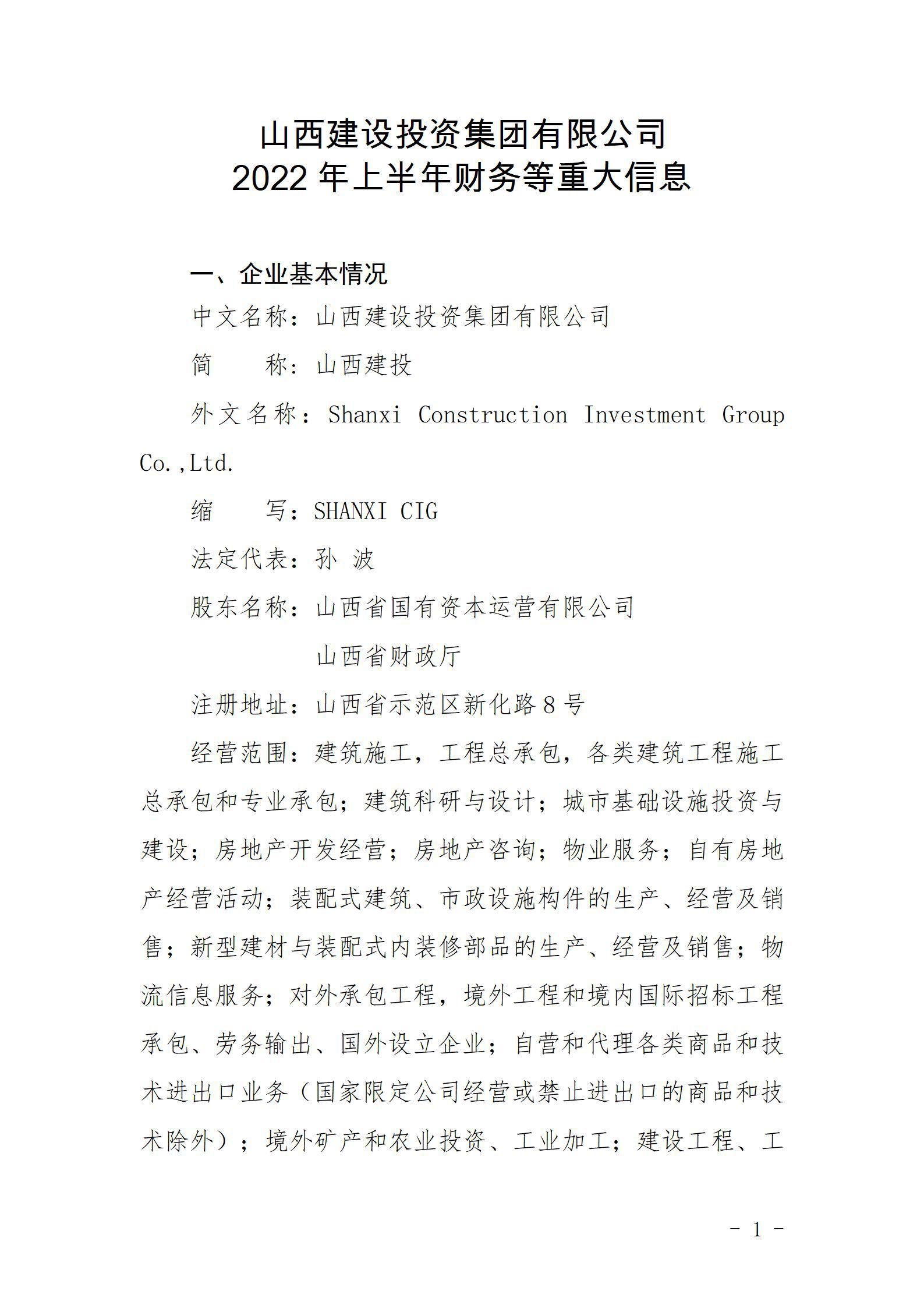 402cc永利集团(CHINA)官方网站-首页|NO1