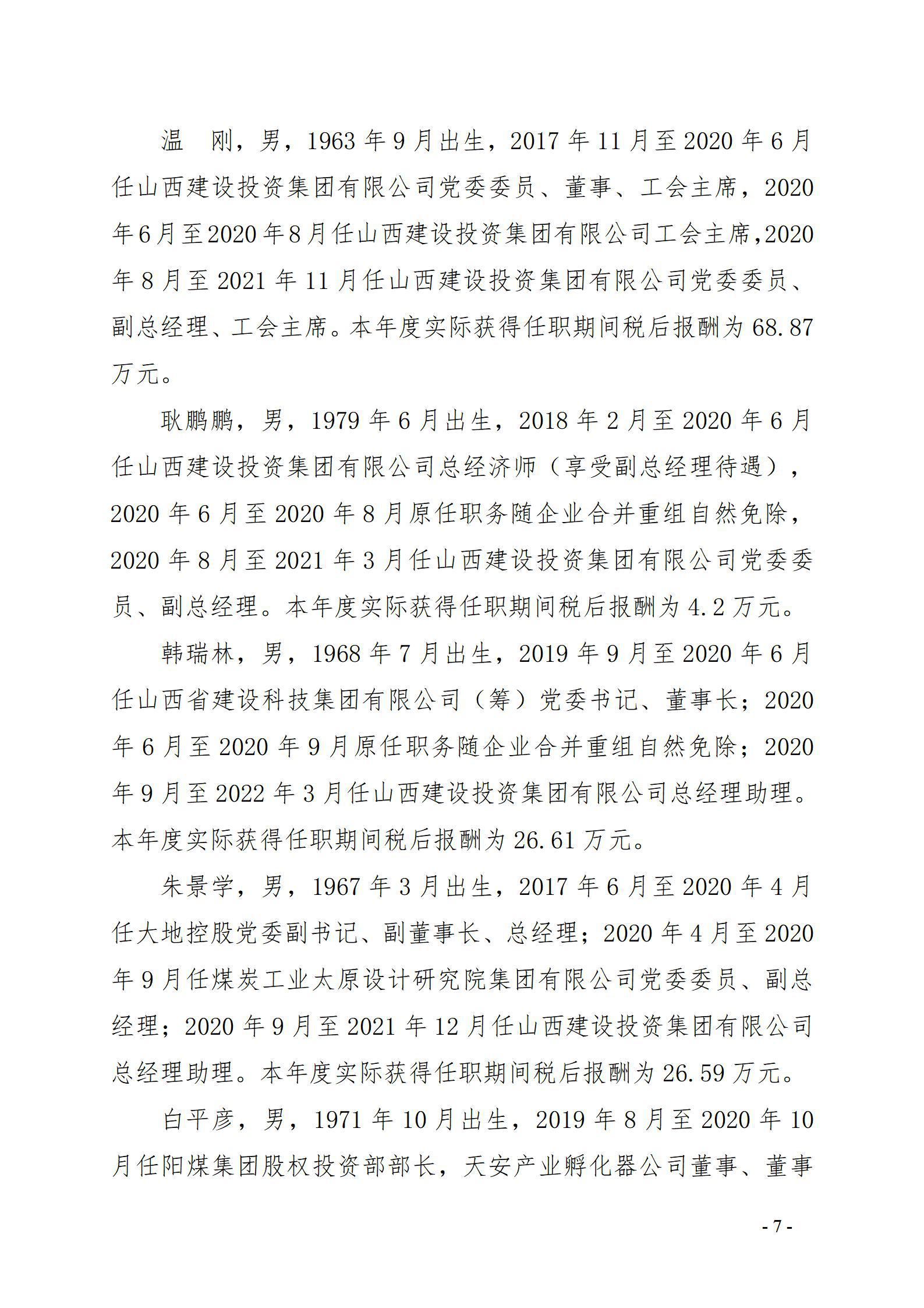 402cc永利集团(CHINA)官方网站-首页|NO1