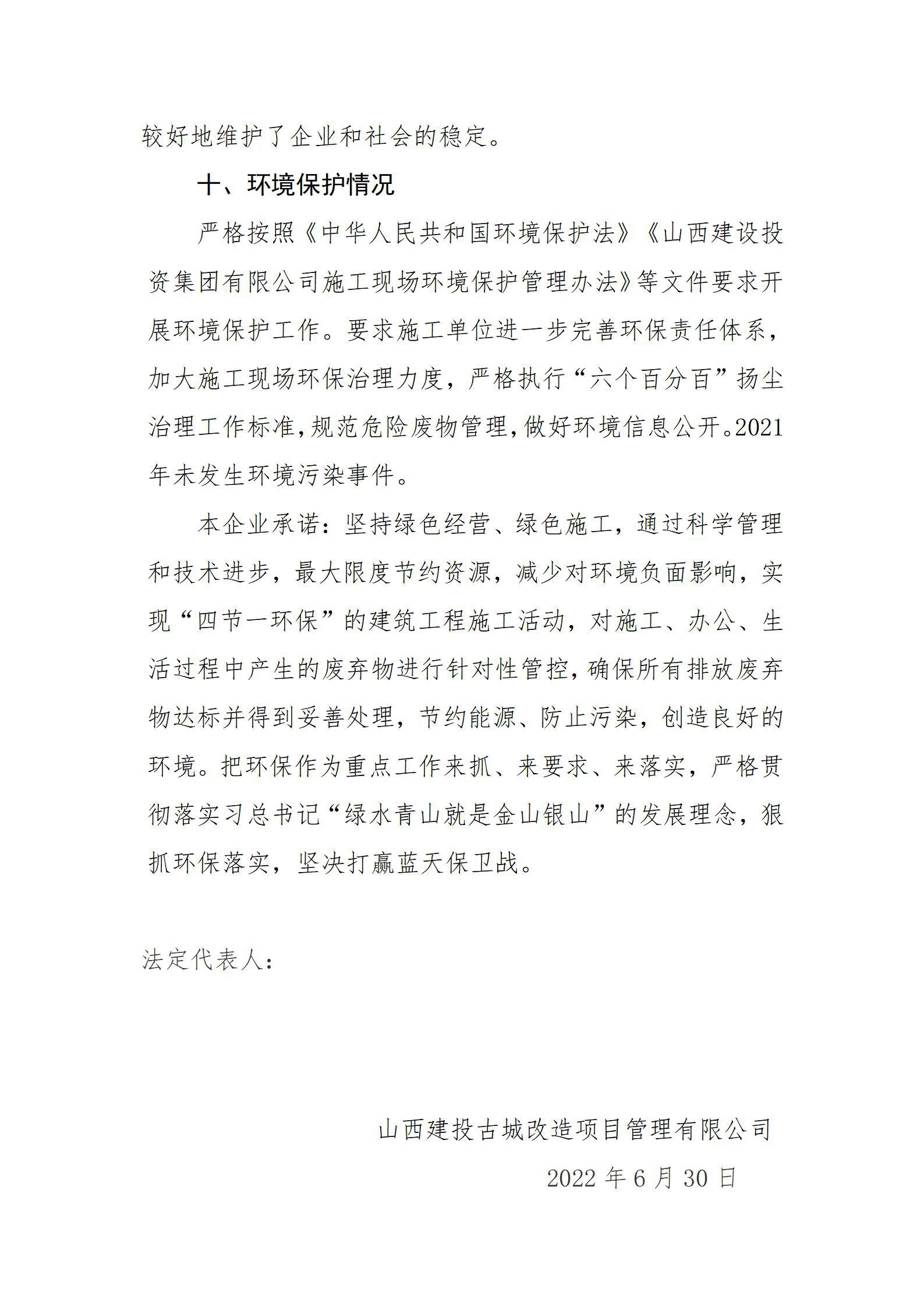 402cc永利集团(CHINA)官方网站-首页|NO1