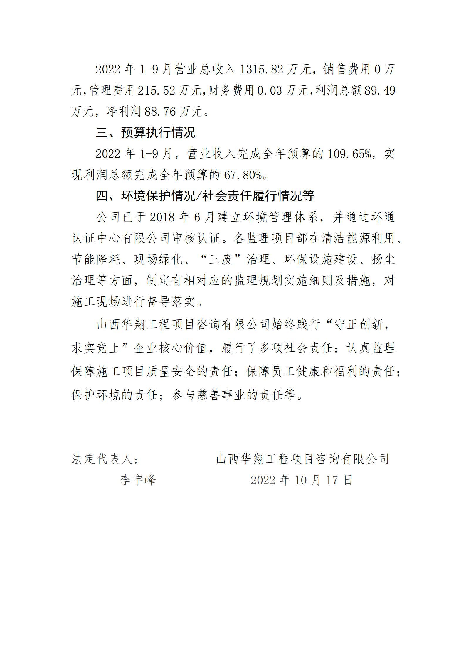 402cc永利集团(CHINA)官方网站-首页|NO1