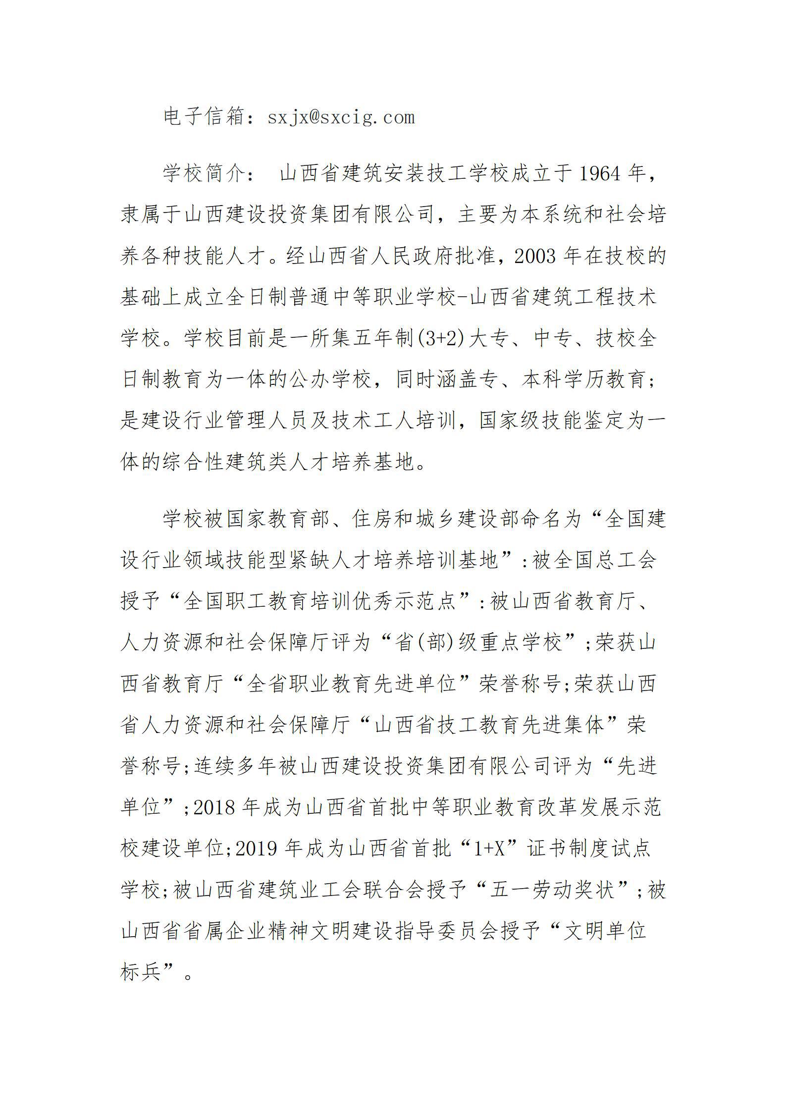 402cc永利集团(CHINA)官方网站-首页|NO1