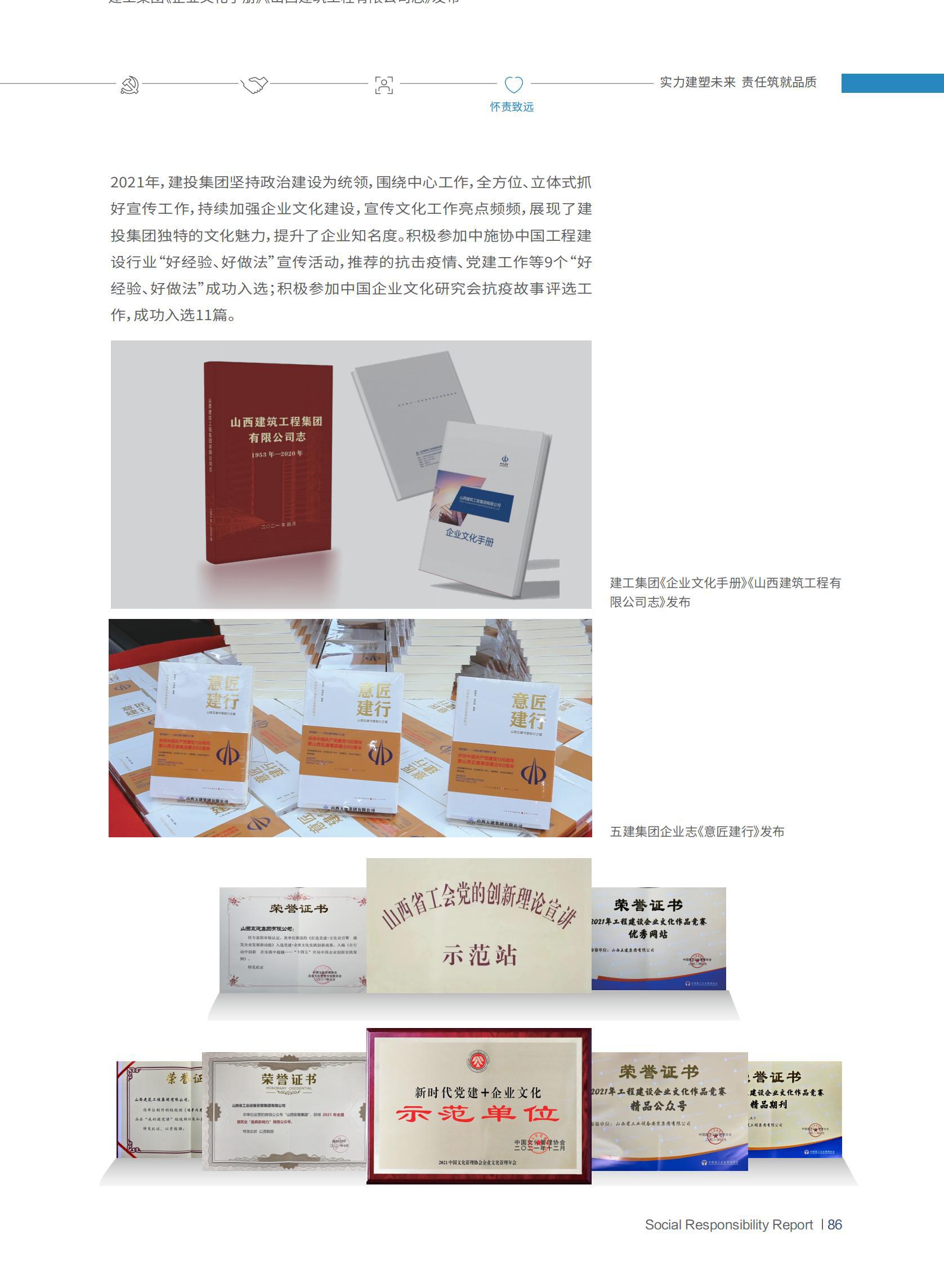 402cc永利集团(CHINA)官方网站-首页|NO1