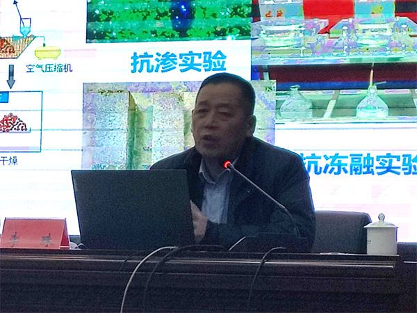 山西建投集团手艺中心举行第五期“修建博士讲坛”-402cc永利集团