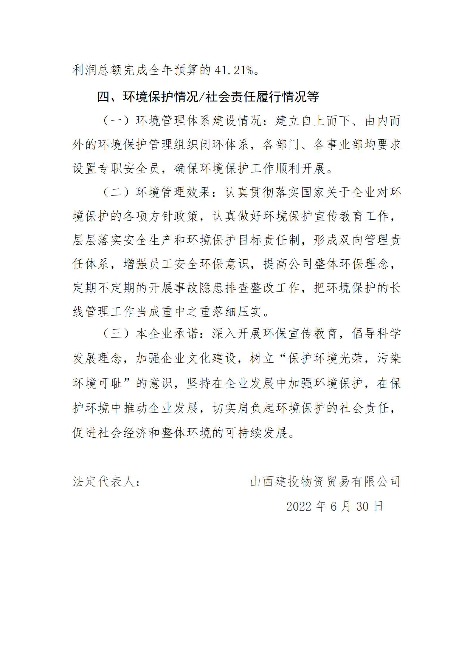 402cc永利集团(CHINA)官方网站-首页|NO1