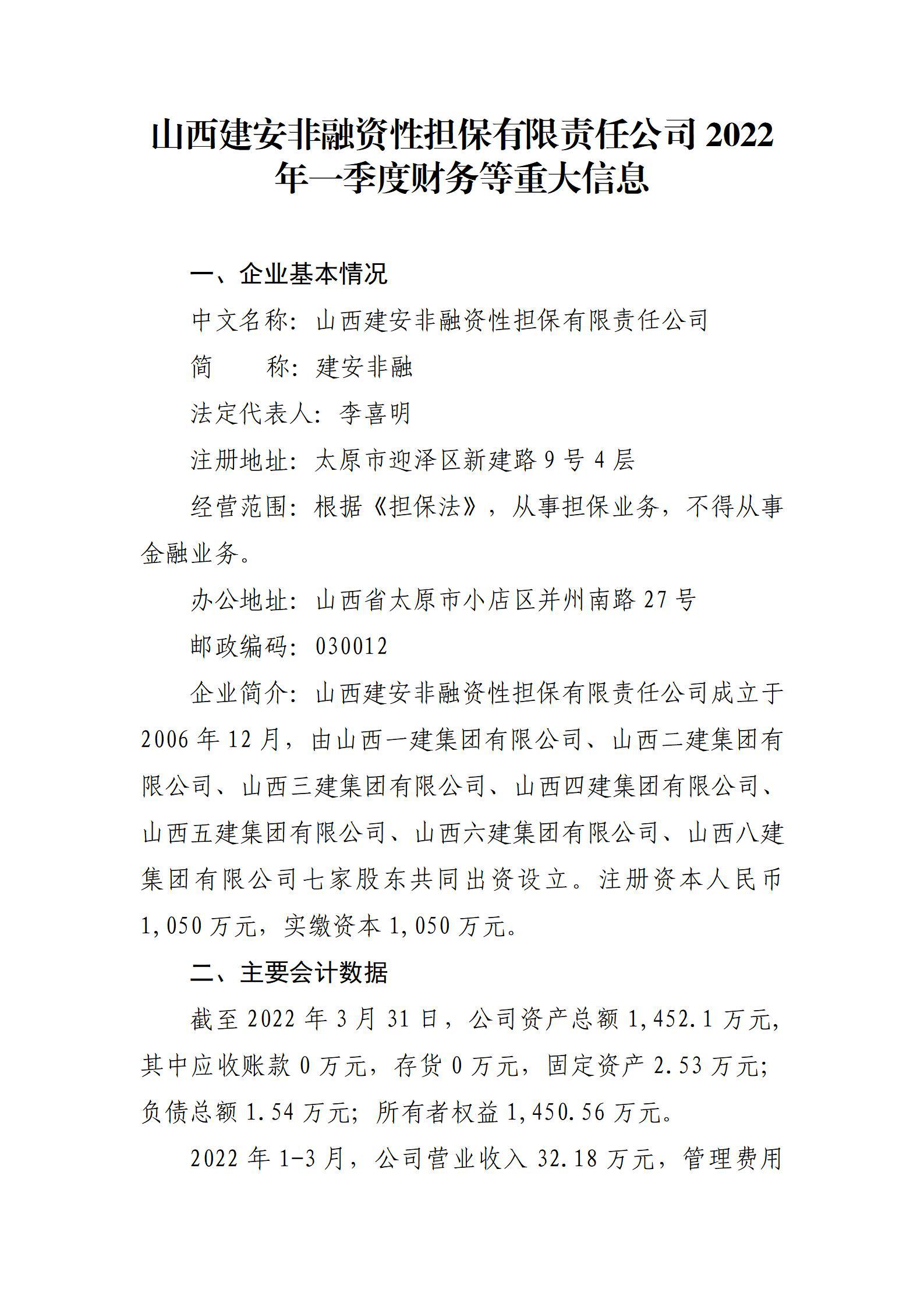 402cc永利集团(CHINA)官方网站-首页|NO1