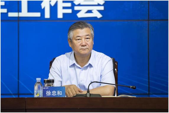 山西建投集团召开2023年下半年岁情会-402cc永利集团