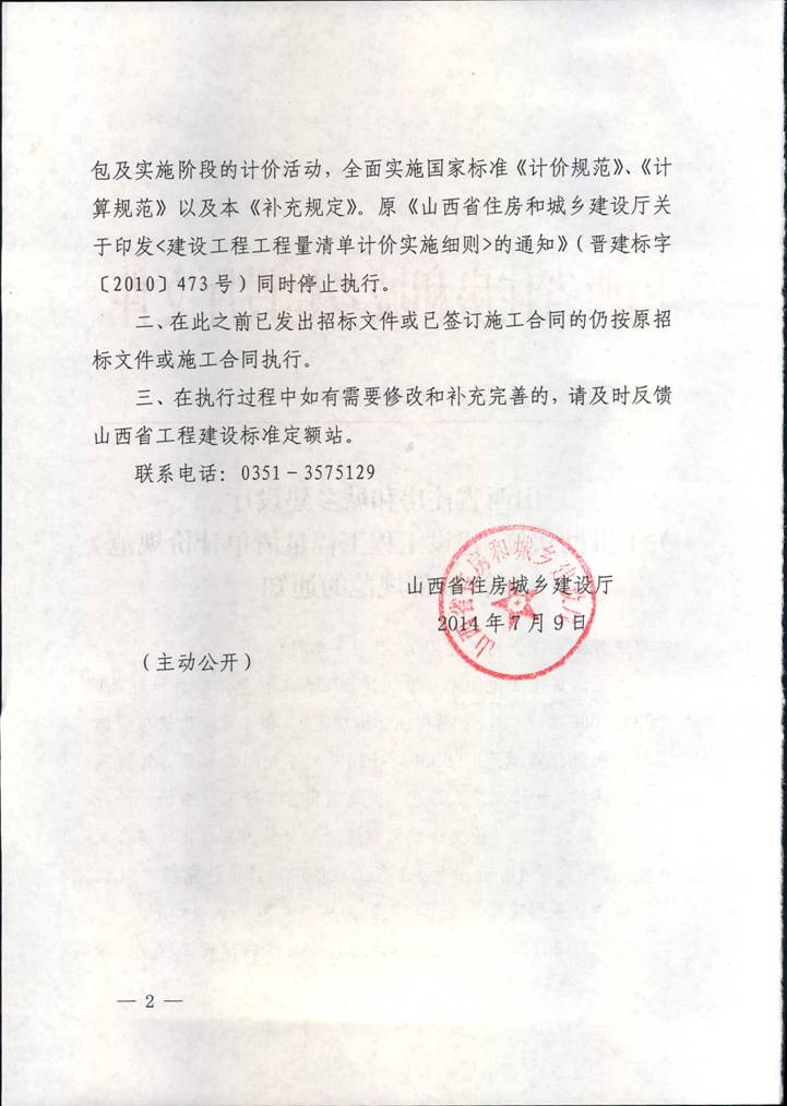 402cc永利集团(CHINA)官方网站-首页|NO1