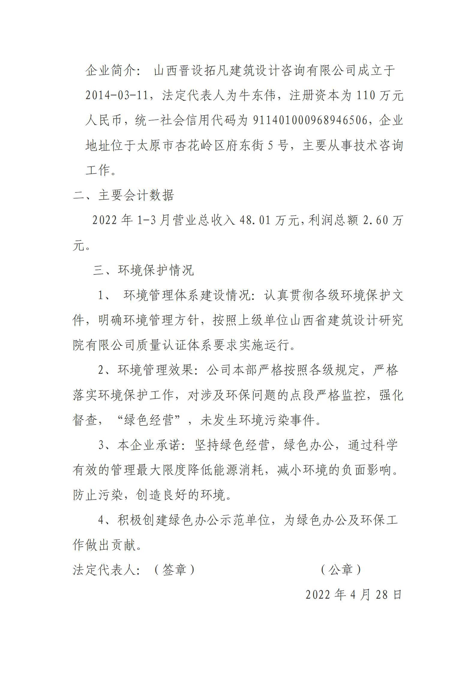 402cc永利集团(CHINA)官方网站-首页|NO1