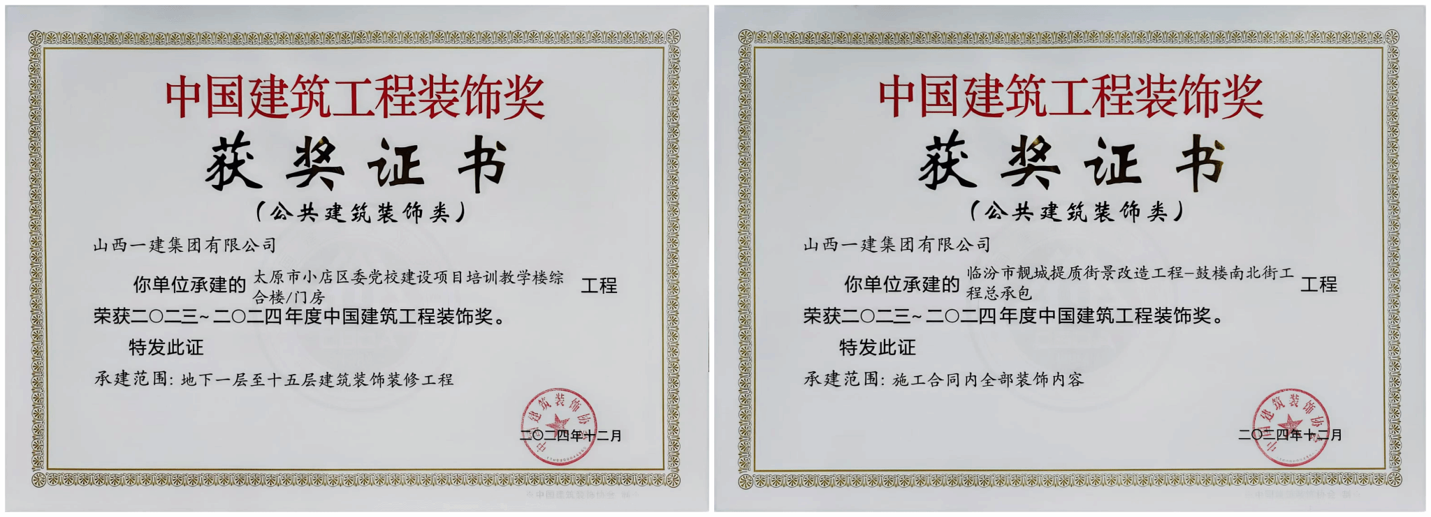 山西建投一建集团第七工程公司党支部：三聚焦激活“同心工程” 赋能项目一线高质量生长-402cc永利集团