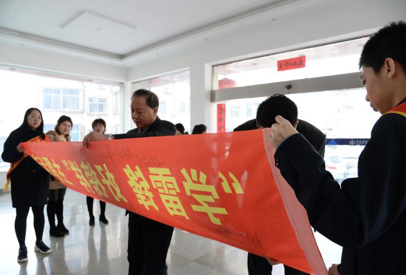 金融建通联合团支部组织开展“学雷锋从身边点滴做起”主题活动-402cc永利集团