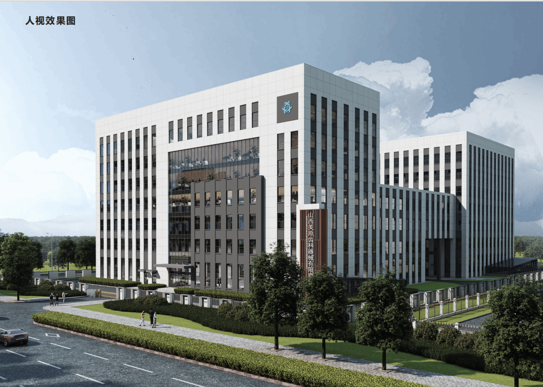 山西建投一建集团承建的山西省转型综改树模区义齿研发及生产基地项目封顶