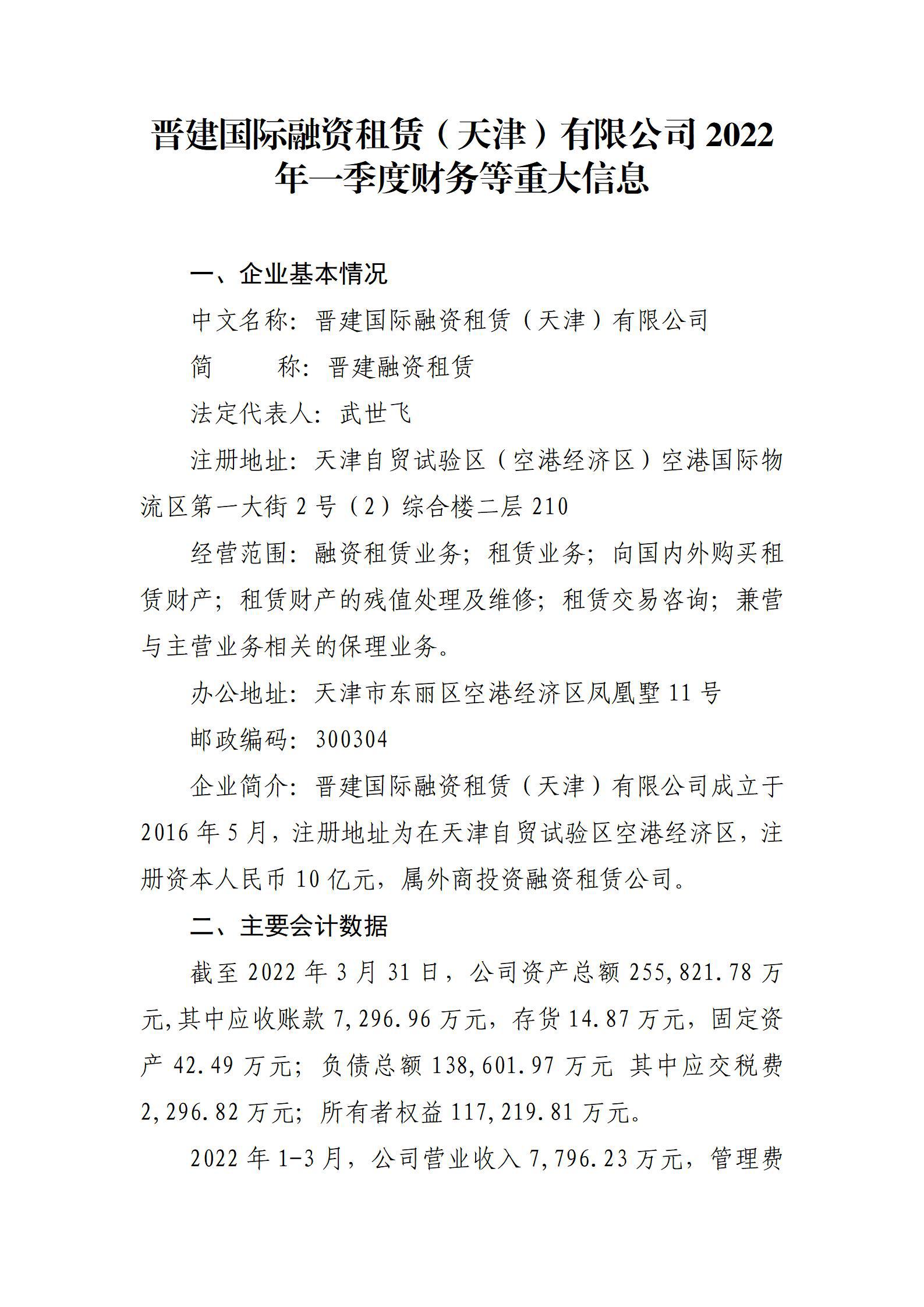 402cc永利集团(CHINA)官方网站-首页|NO1