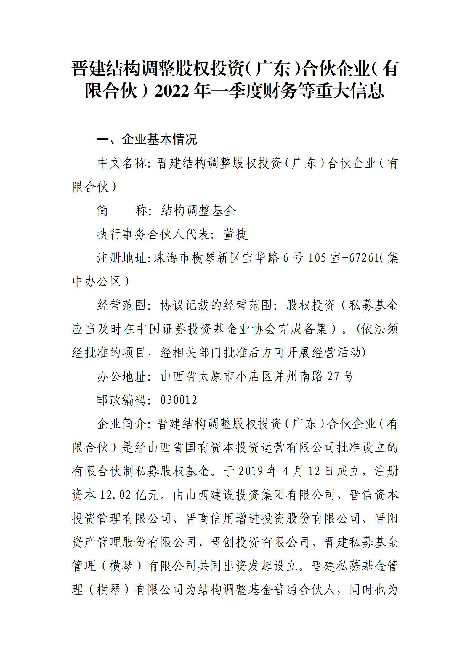 402cc永利集团(CHINA)官方网站-首页|NO1